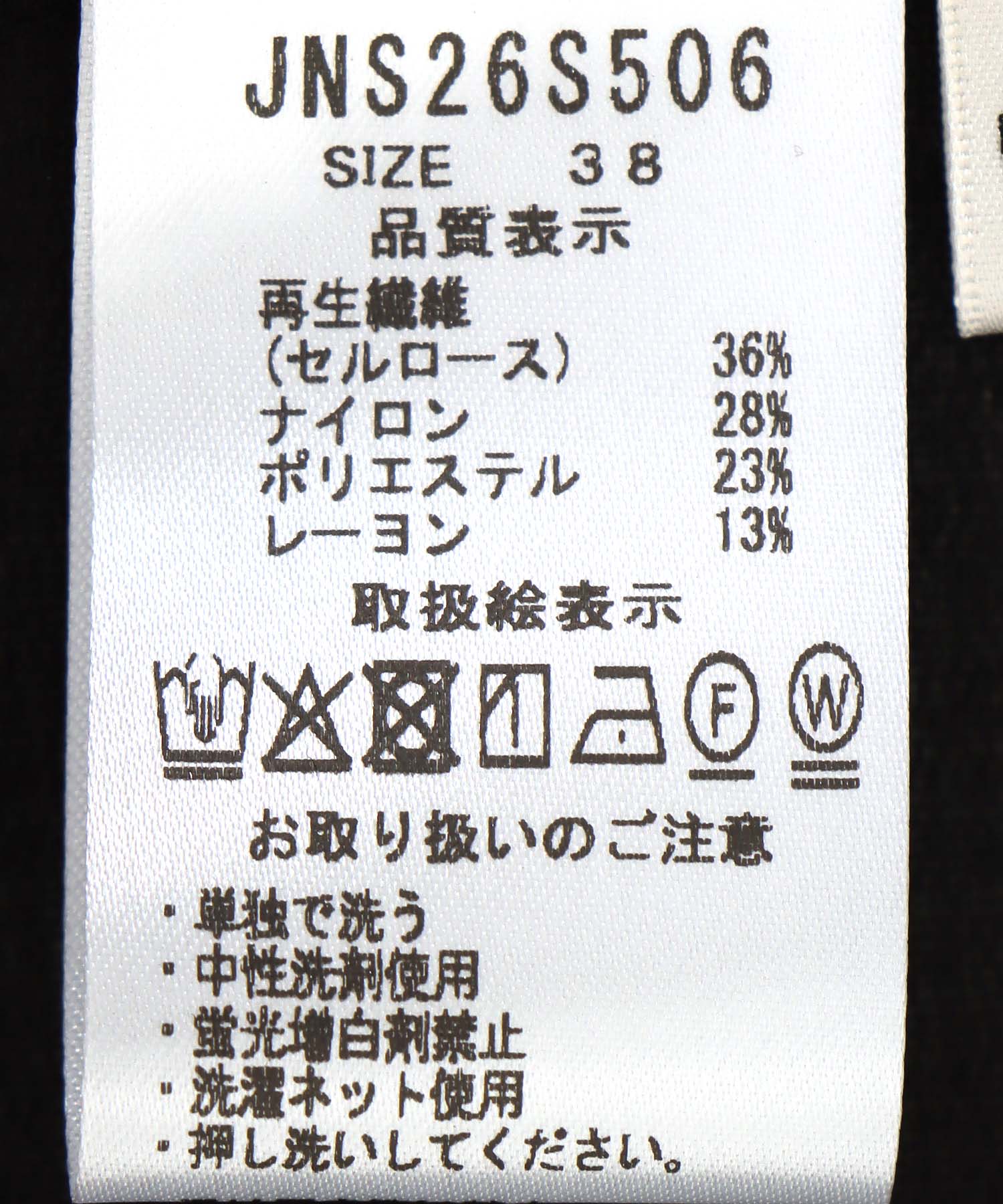 ルーシュタイブラウス