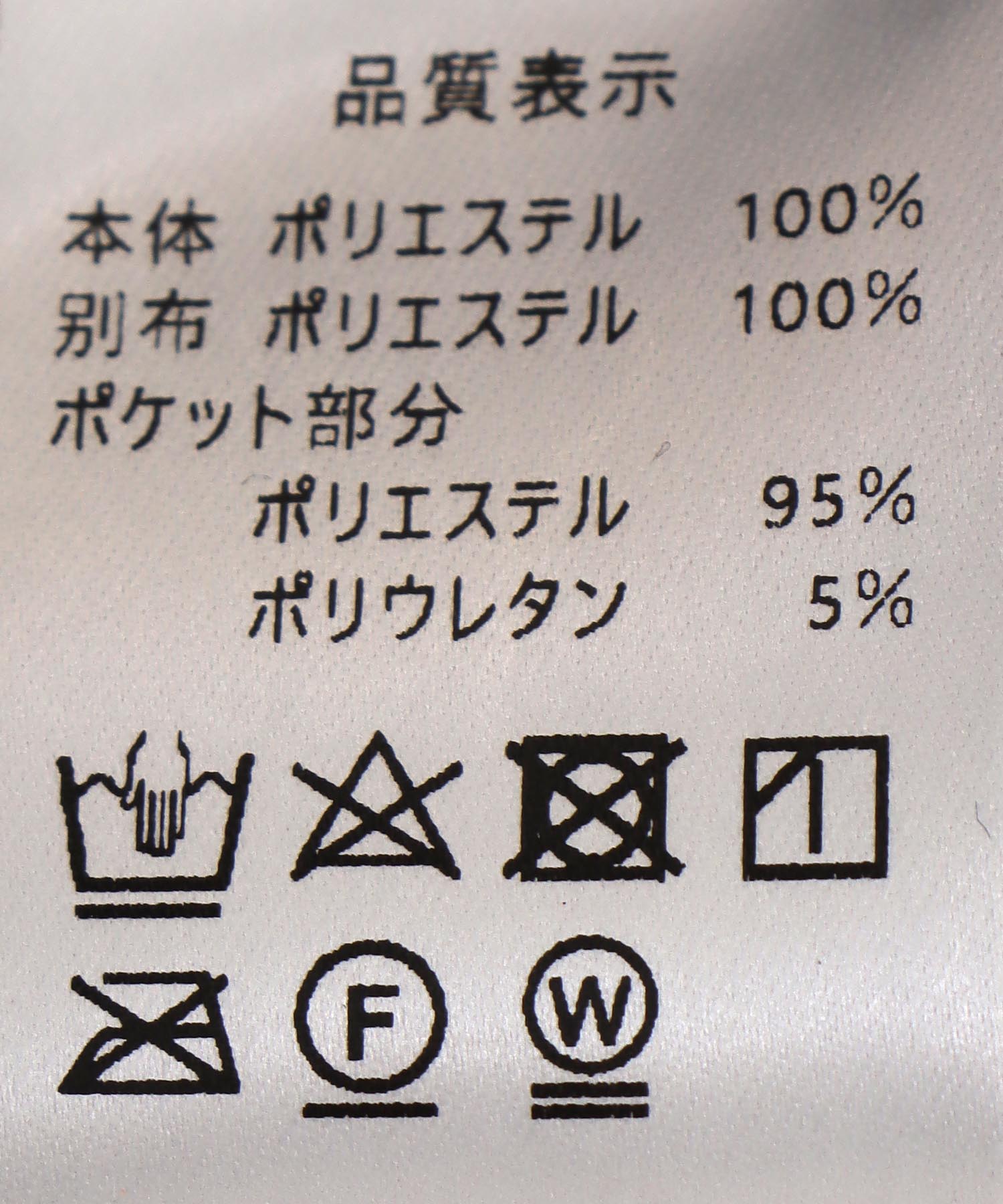 チュールフリルノーカラージャケット