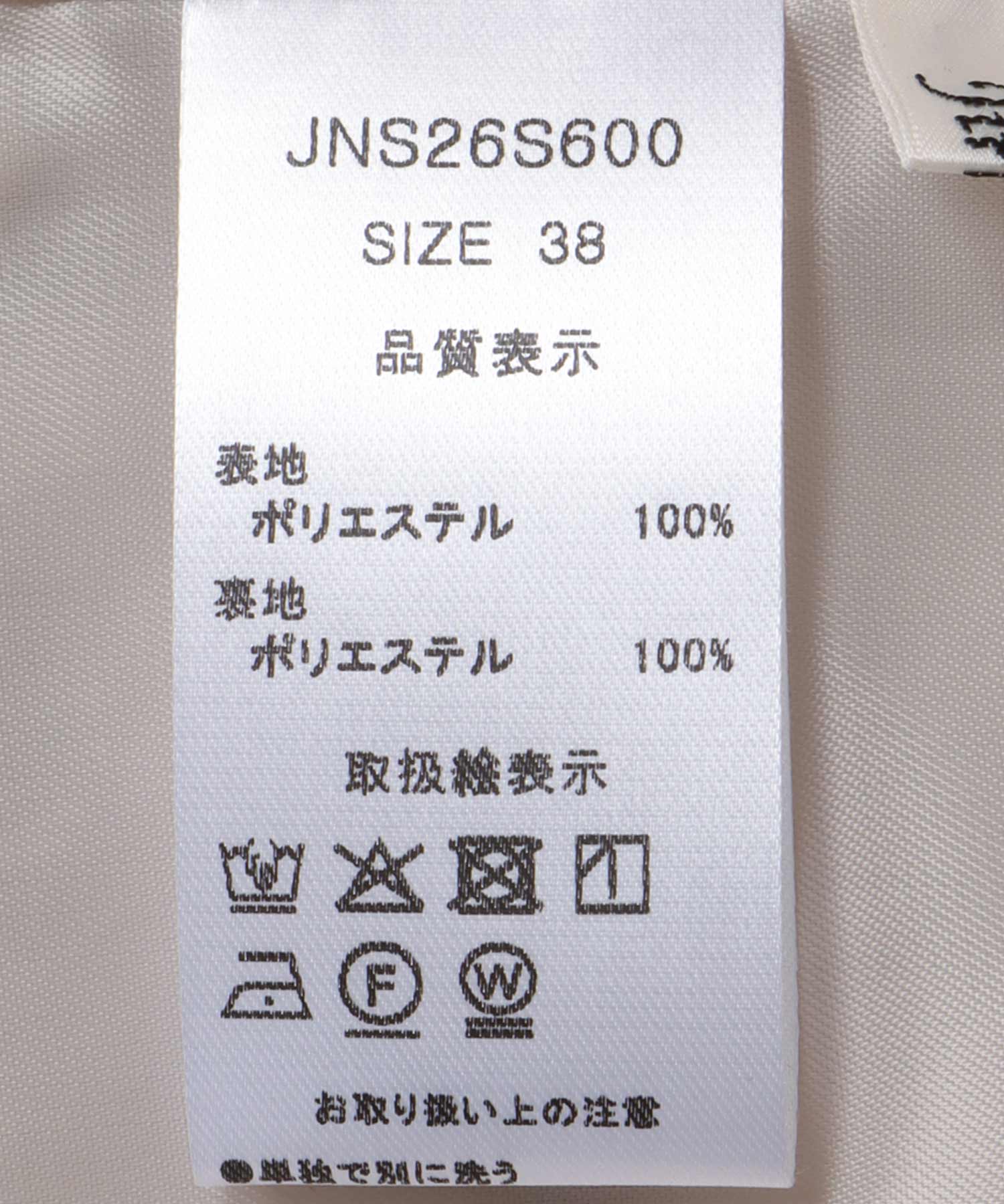 ノーカラーショートベスト