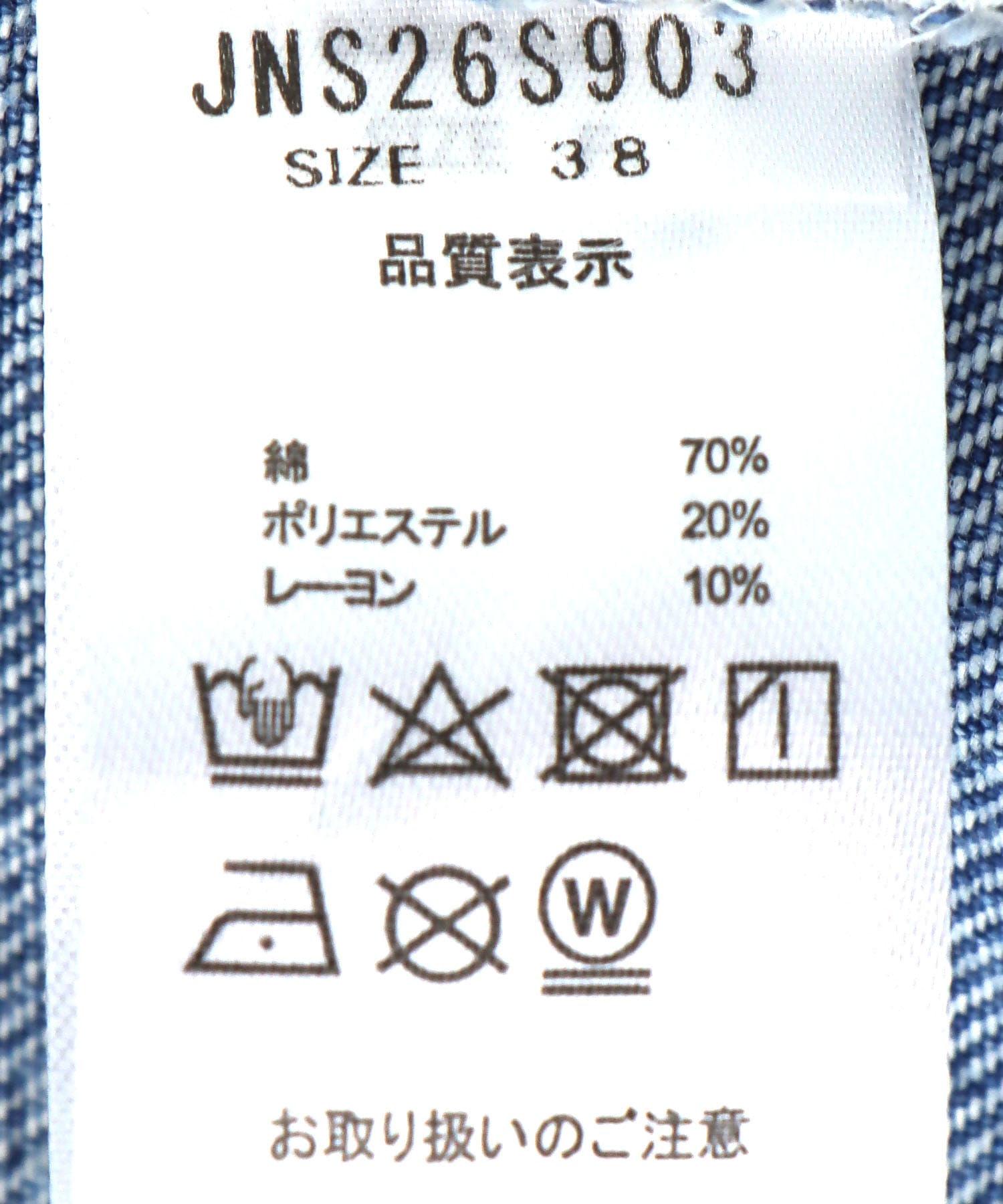 デニムサロペット