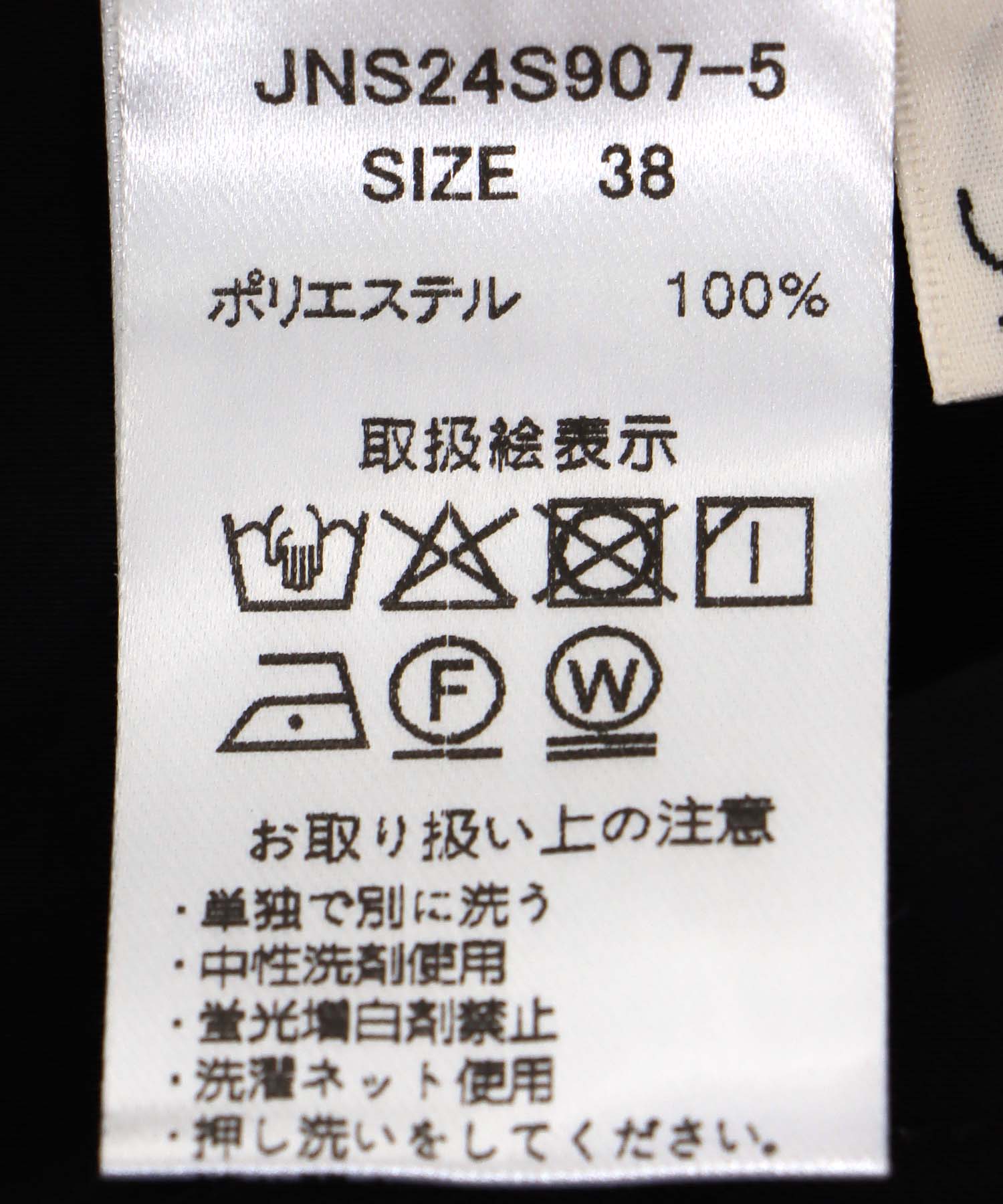 ２タックワイドパンツ