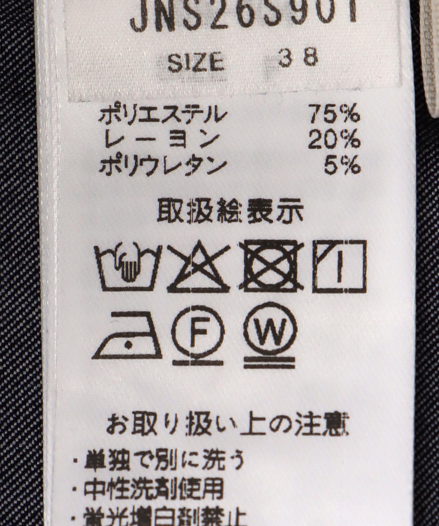 テンセルデニム2タックワイドパンツ