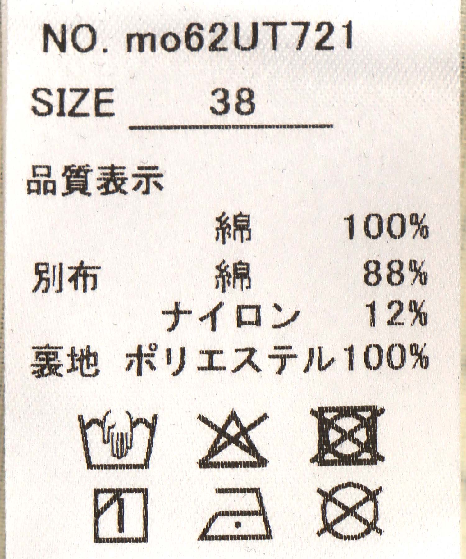 インドカットワーク刺繍ブラウス
