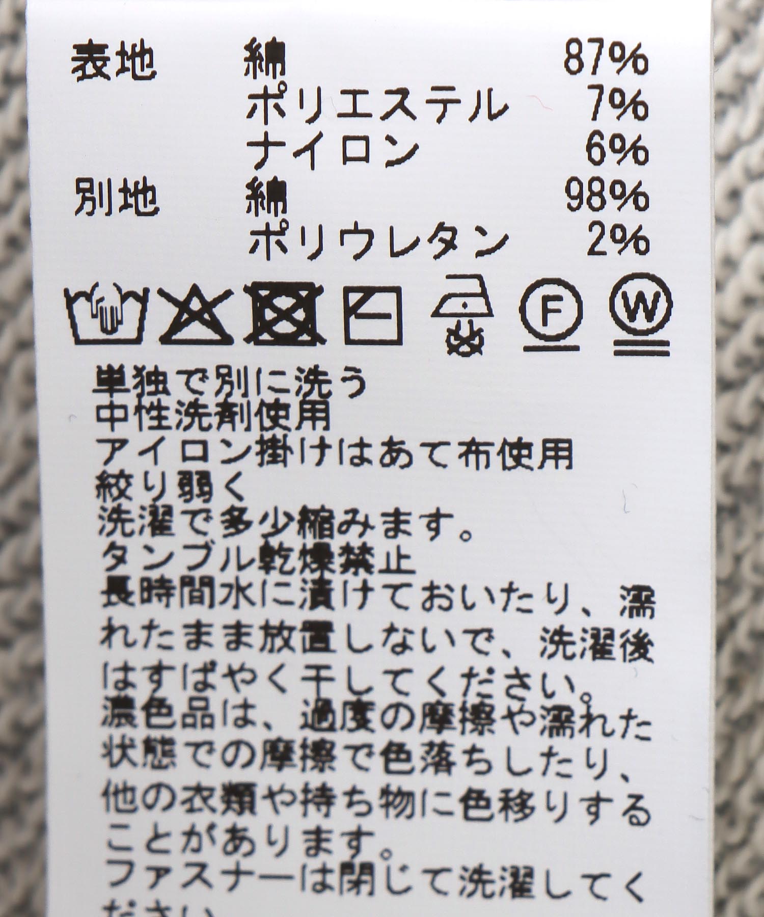 ラメ裏毛フードパーカー