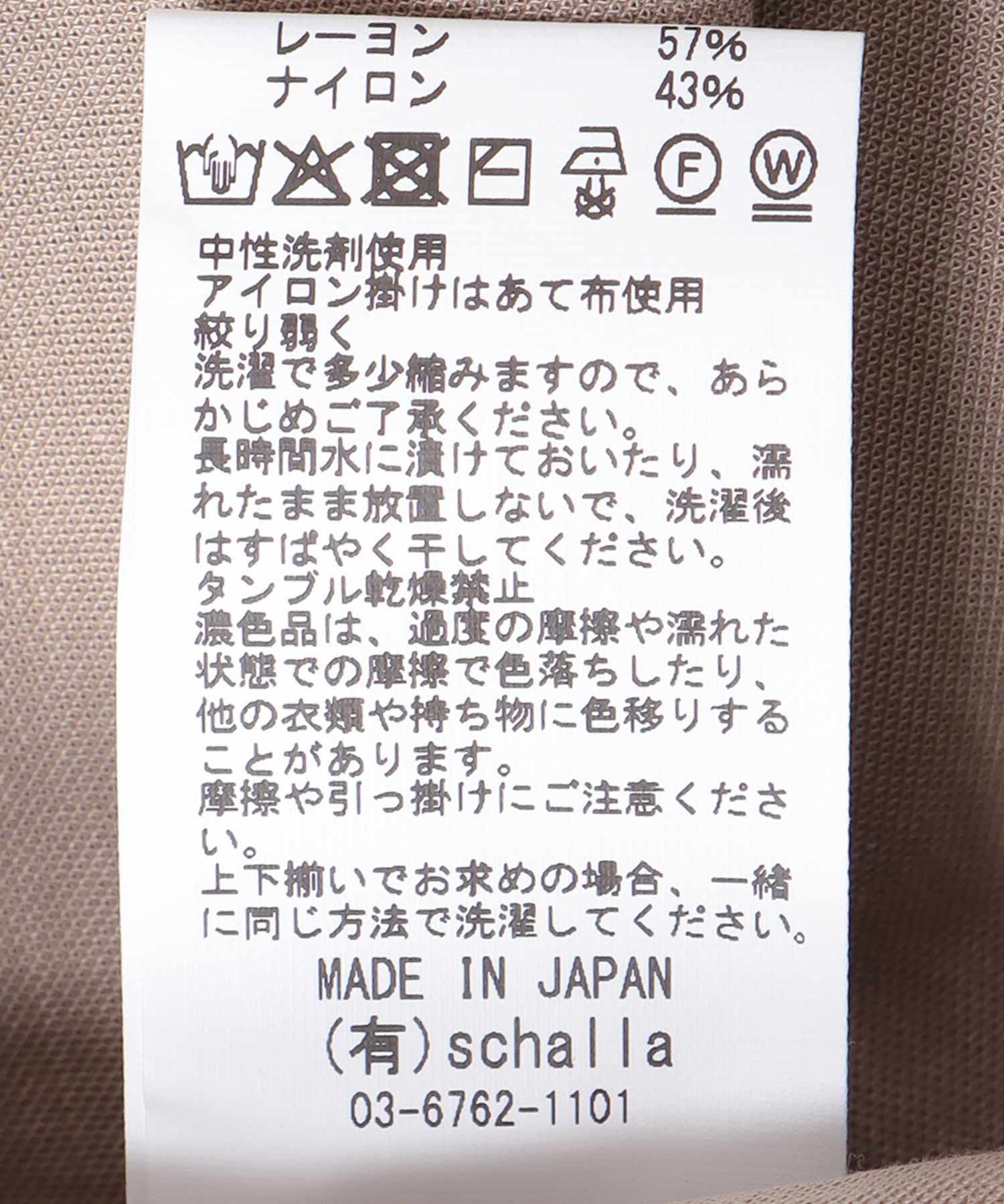 ナチュラルスムース7分袖トップス