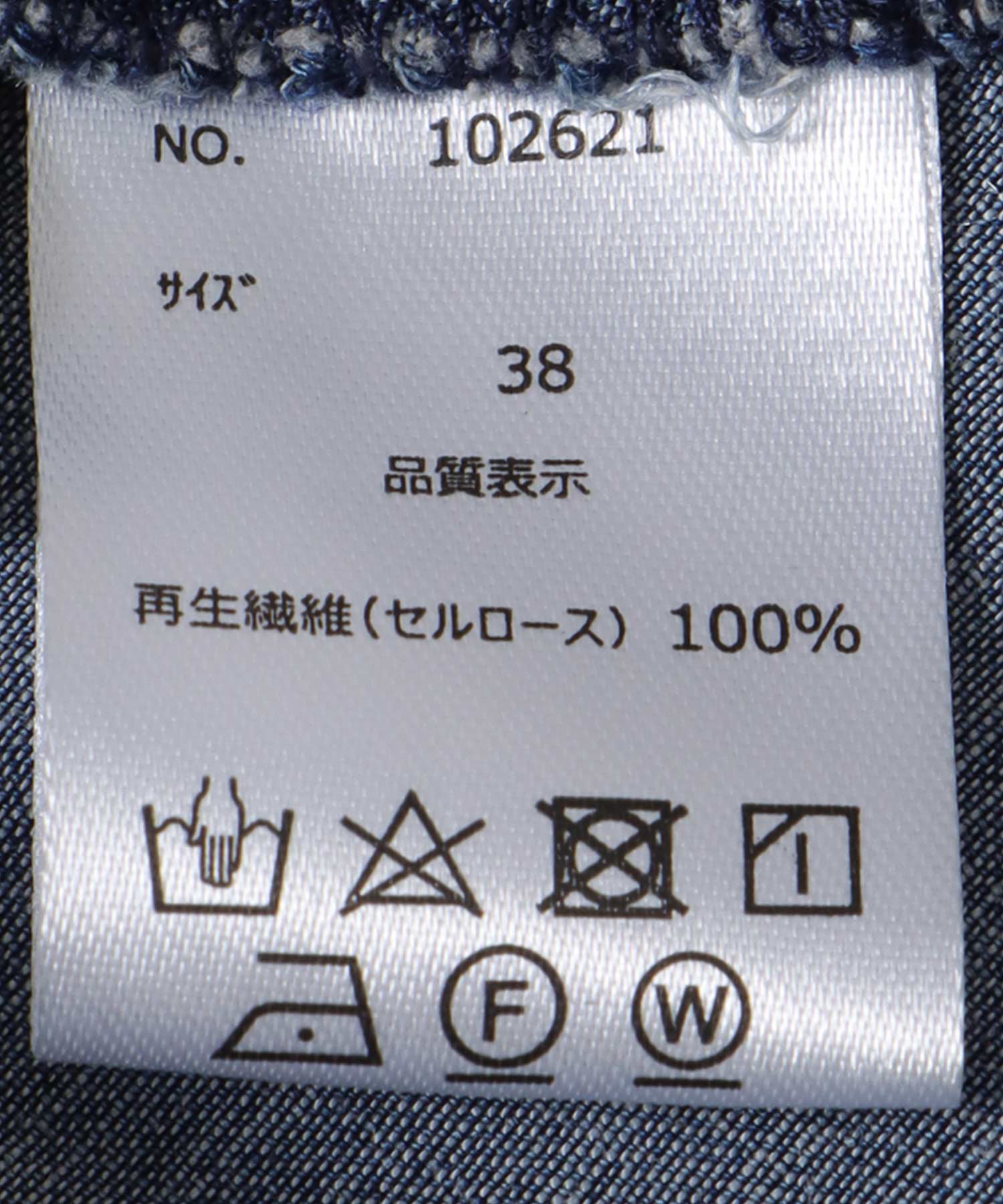 テンセルデニムノースリーブブラウス