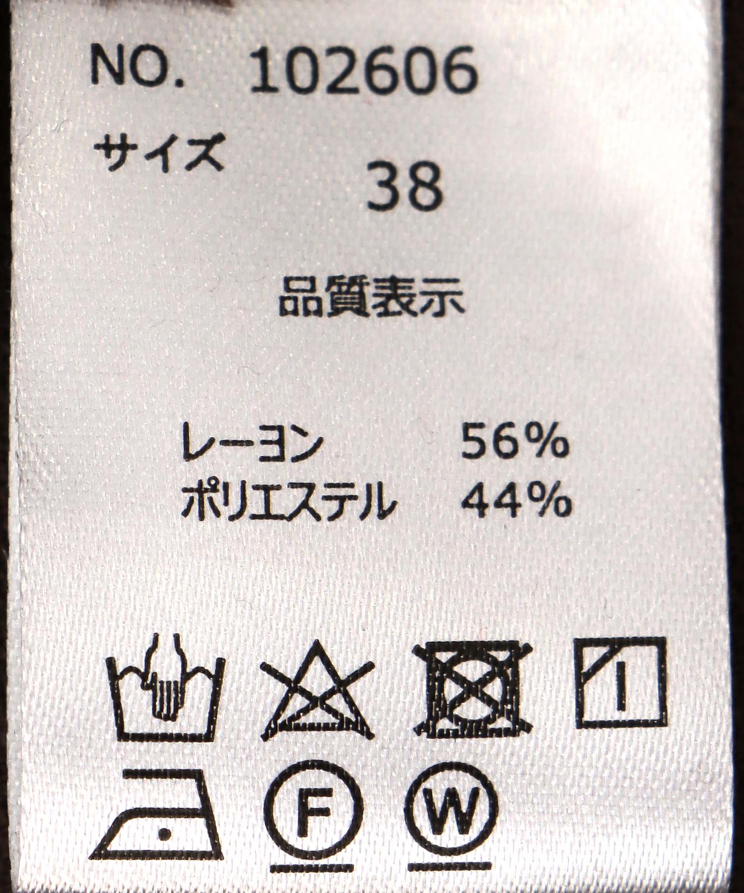 Vネックフリンジスリーブブラウス