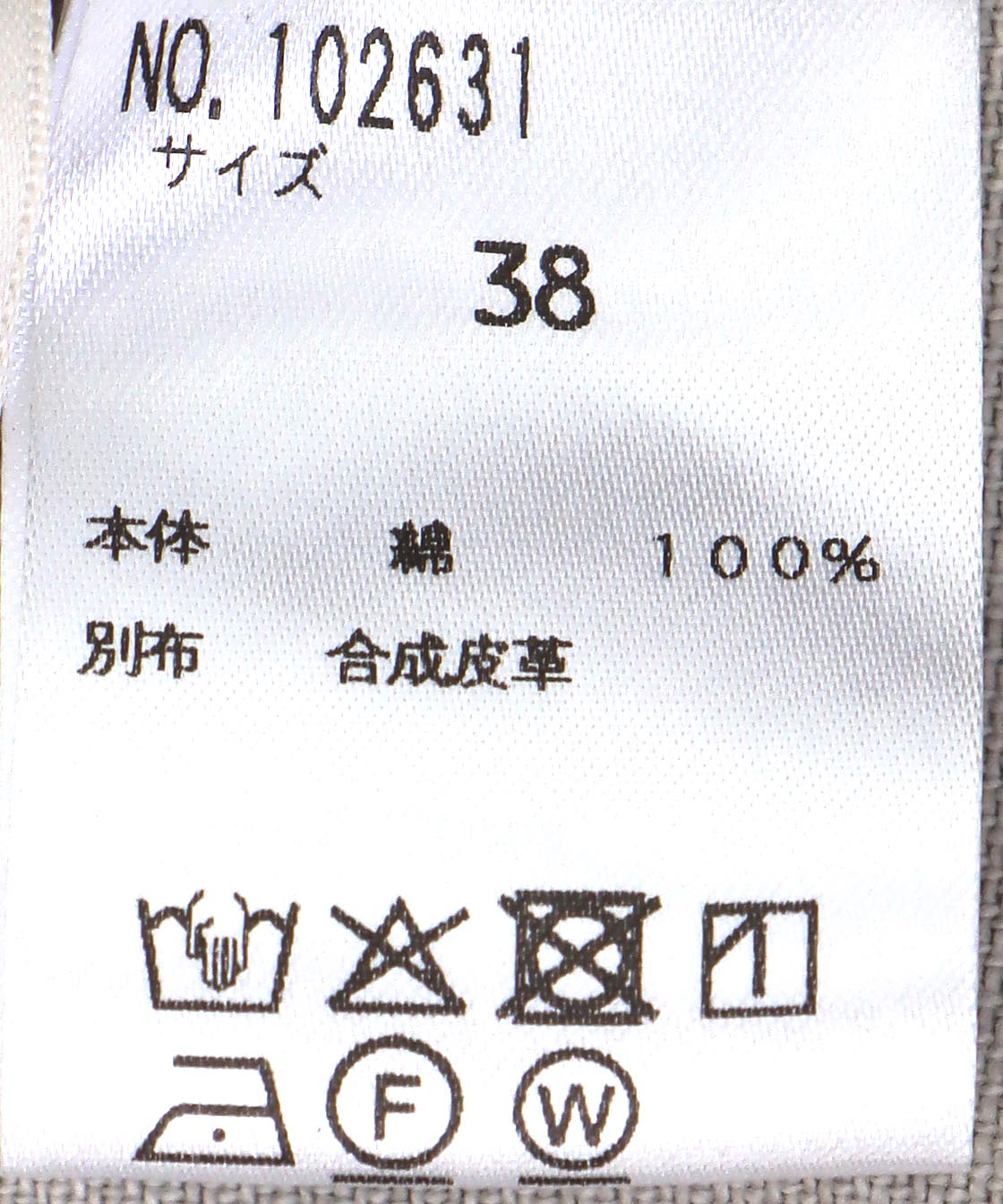 フェイクレザー衿シャツジャケット