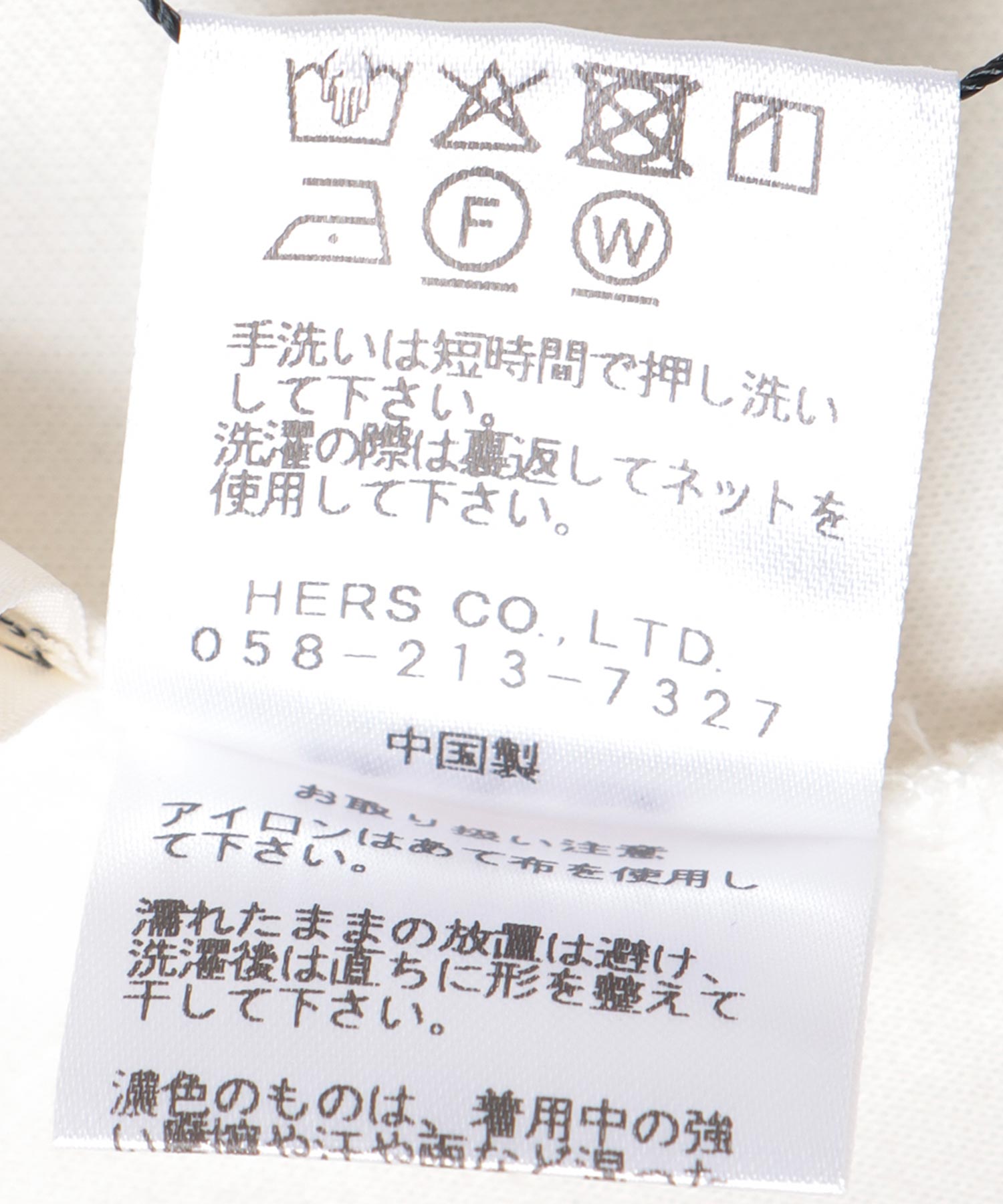 ポンチ袖チュールタックブルゾン