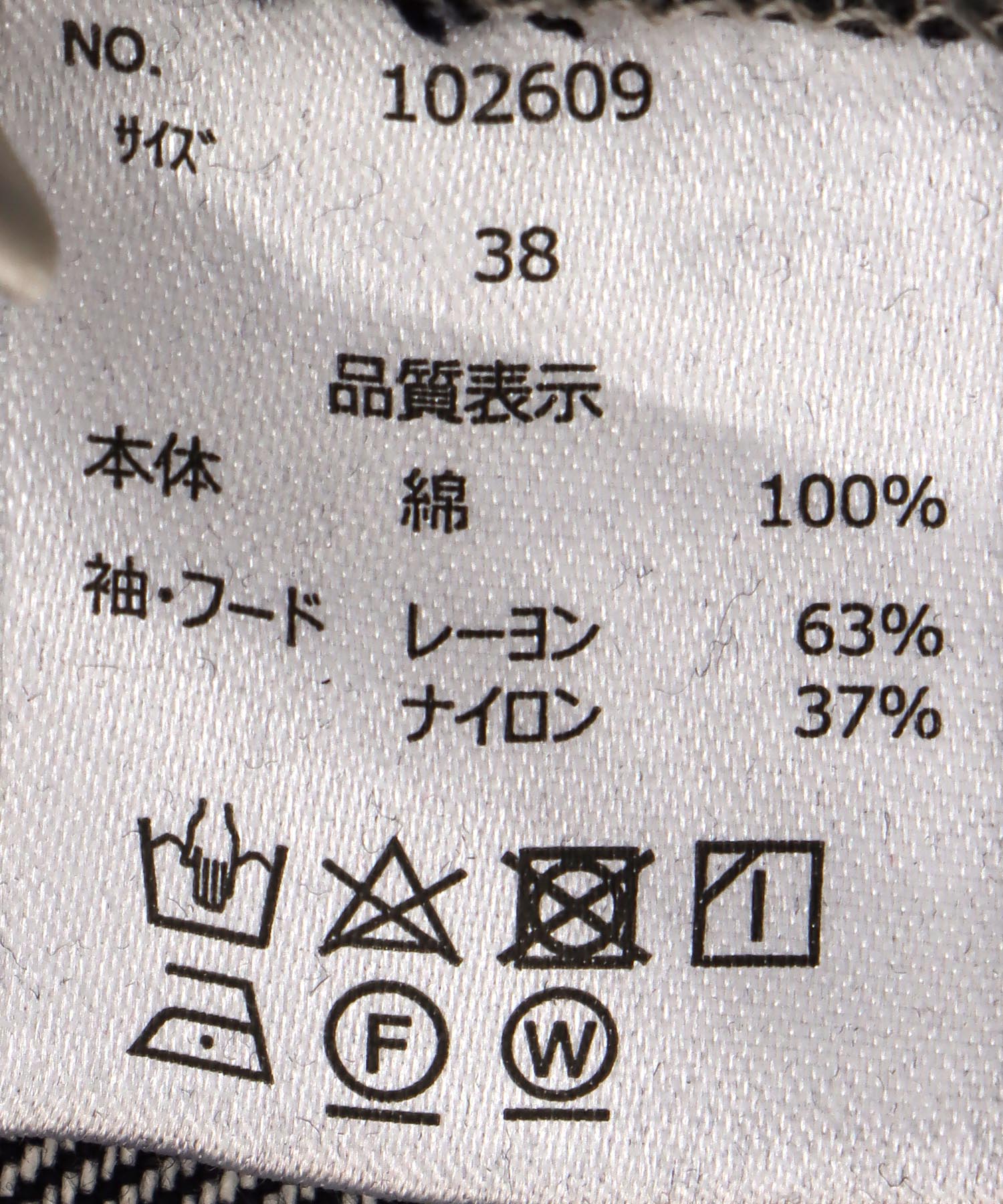 ニットドッキングデニムフードジャケット