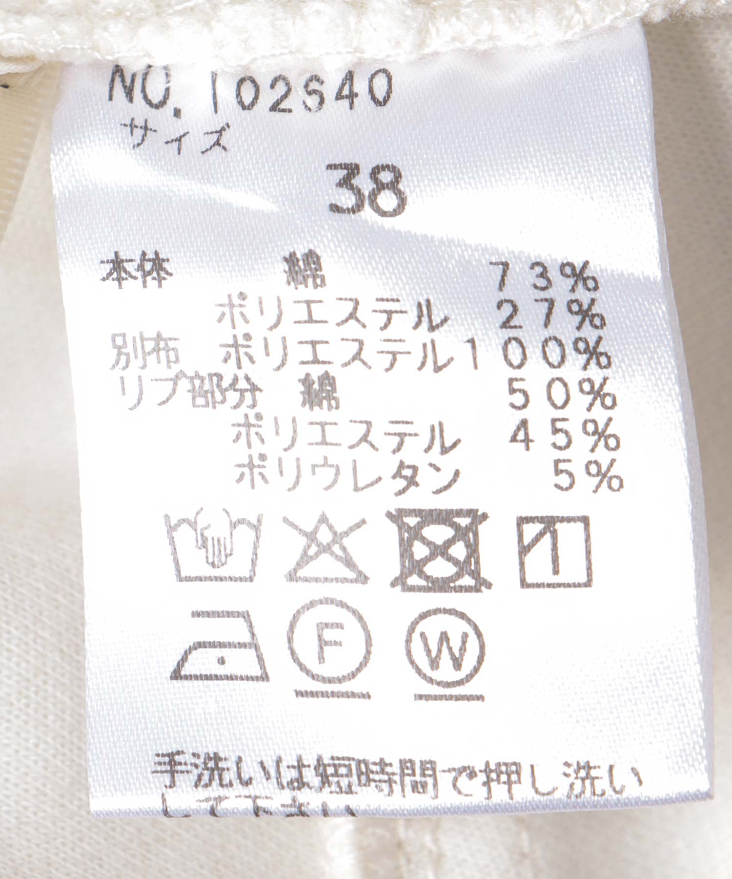 ポンチバックフレアスカート