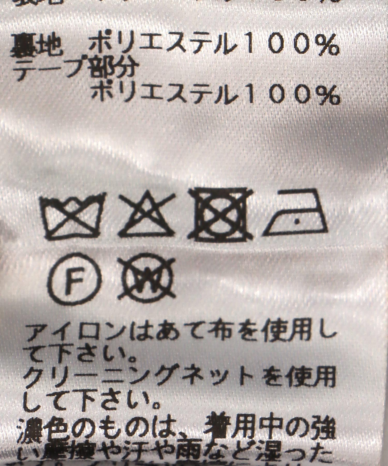 サイドファスナープリーツスカート