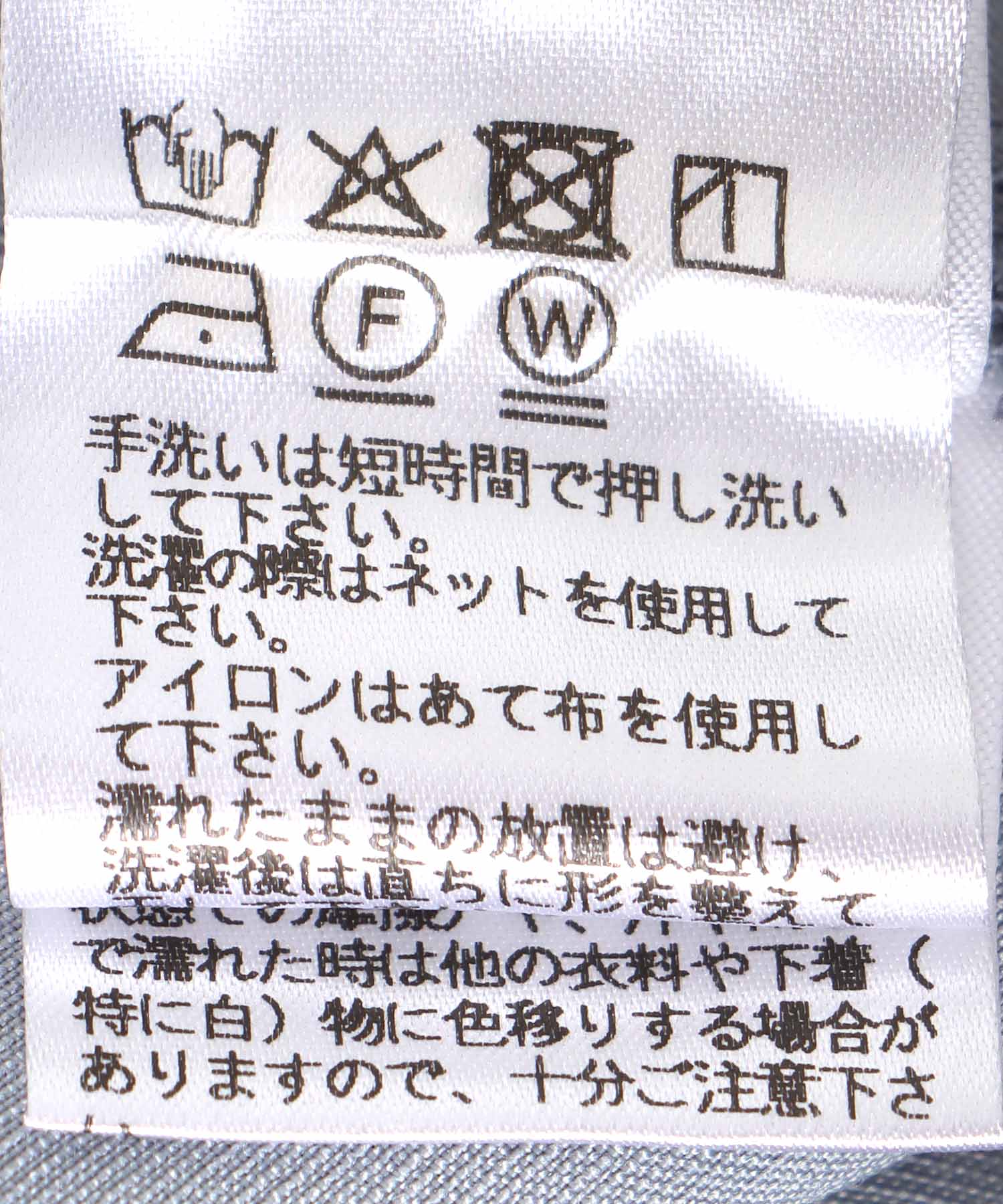 サイドギャザスカート