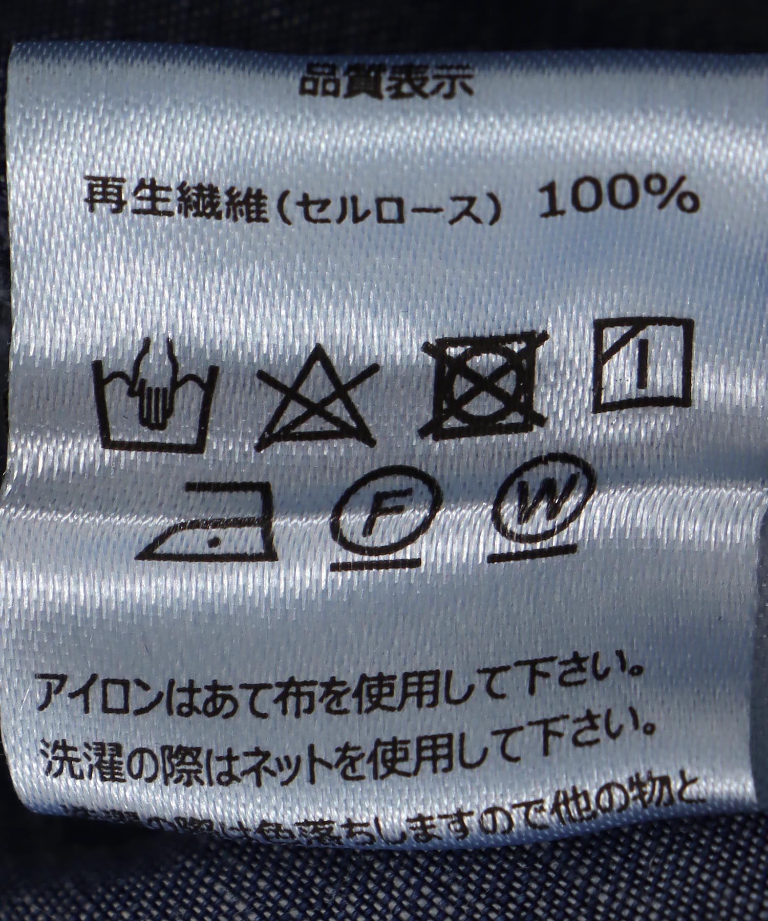 テンセルデニムガウチョパンツ