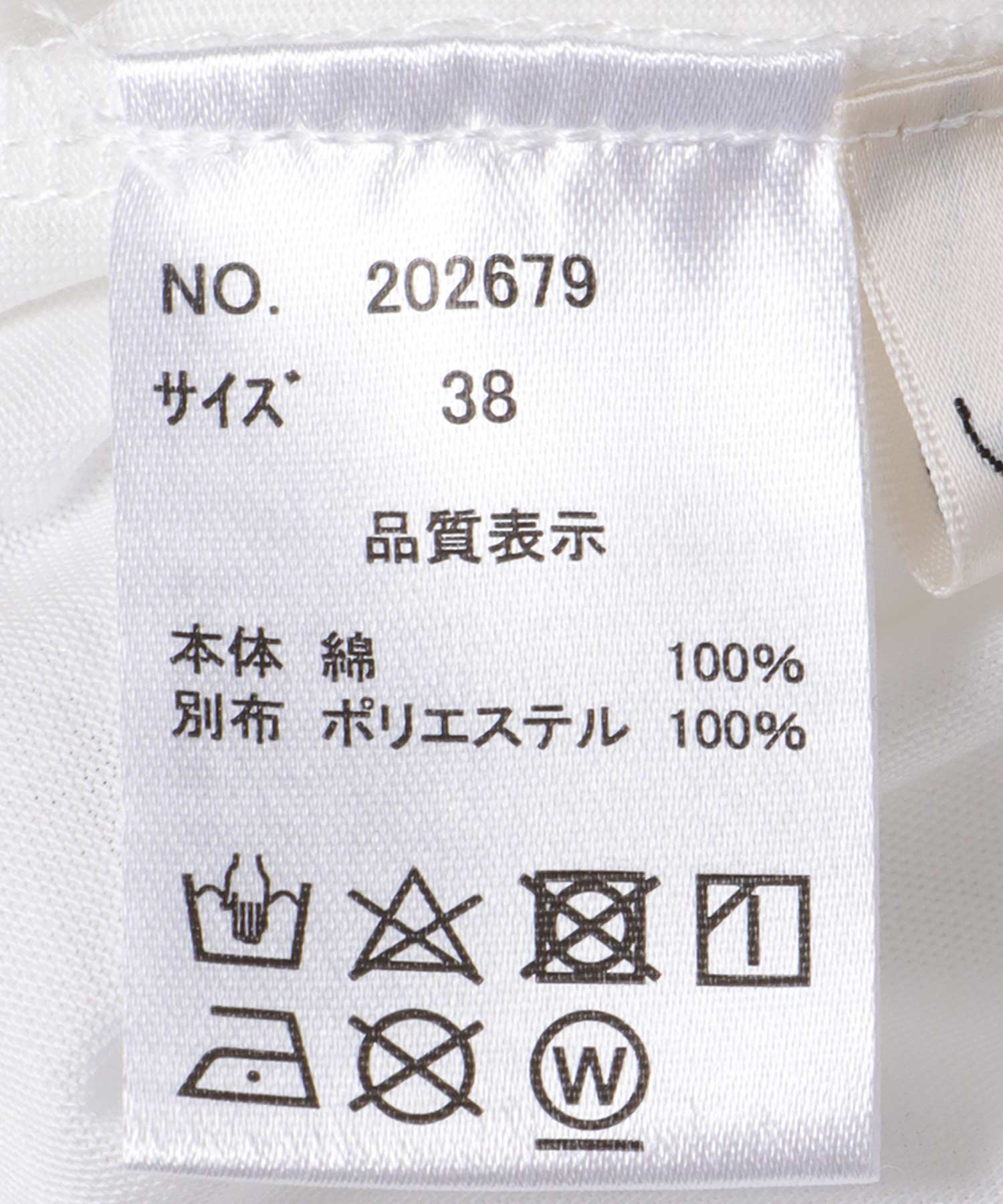 サイドファスナーロゴTシャツ