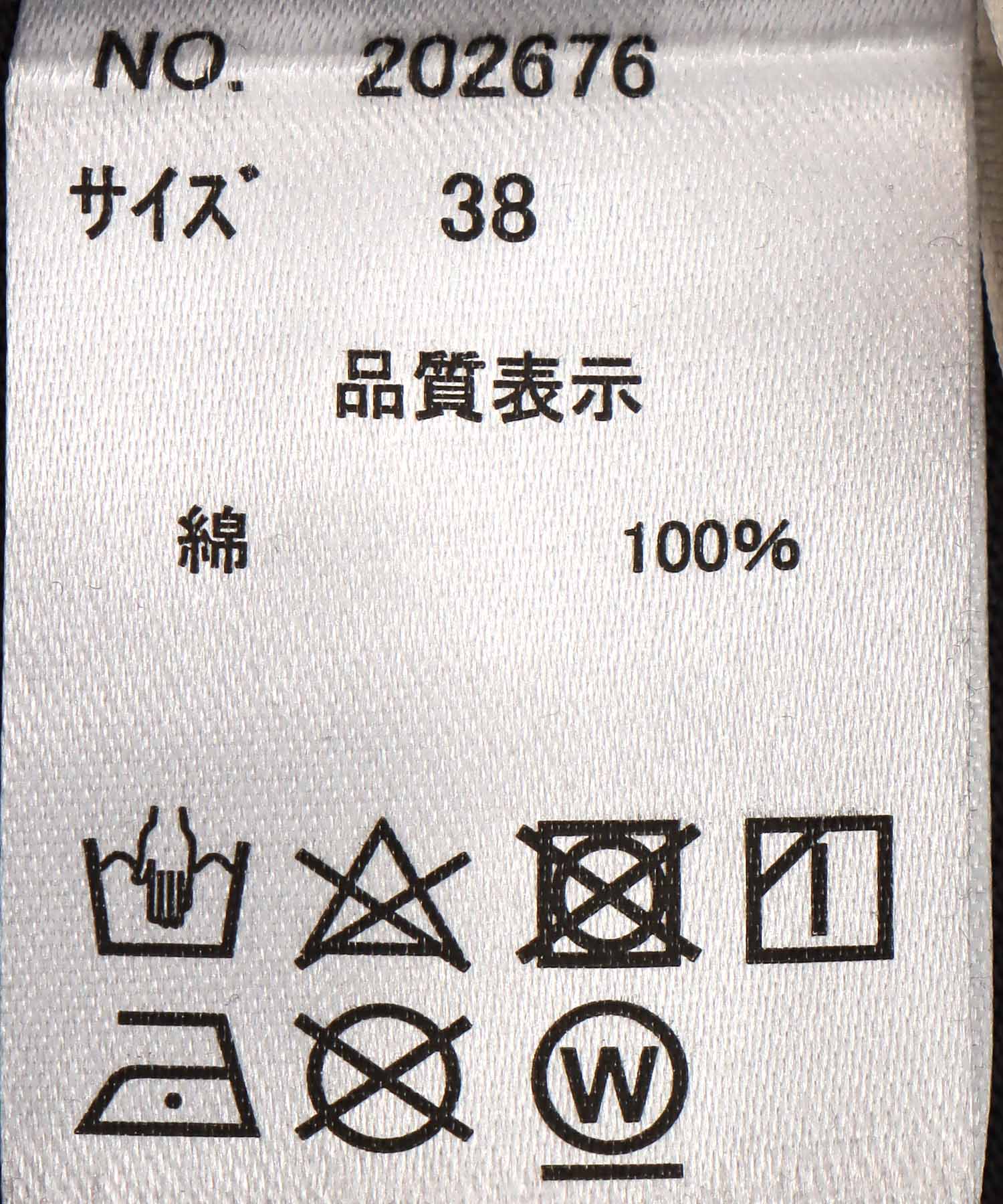 バックファスナーロゴTシャツ