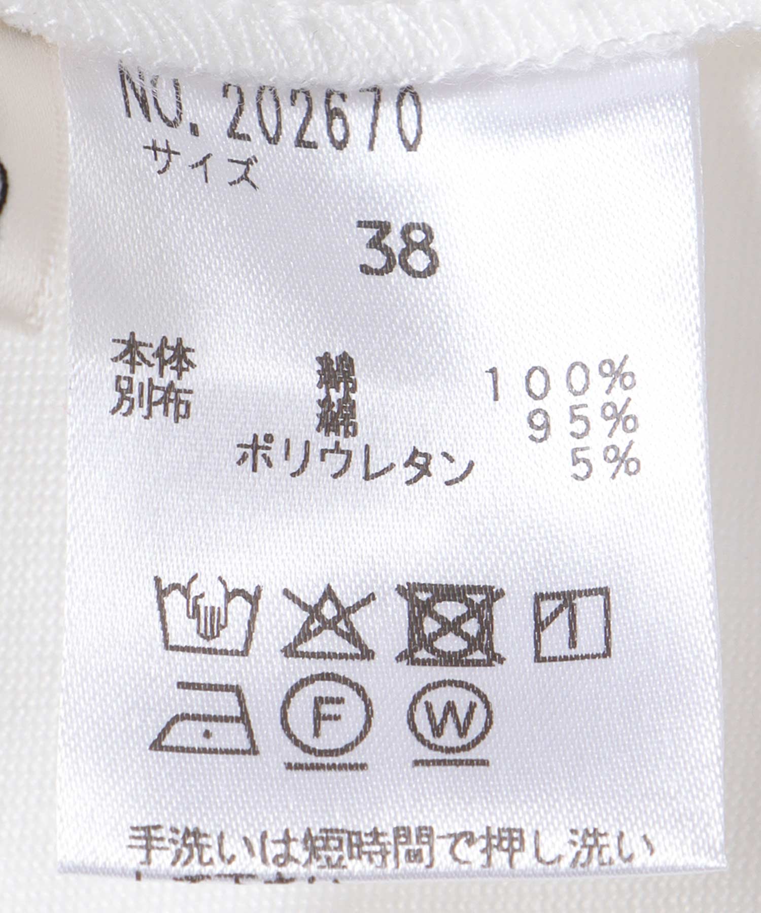 〔お家で試着〕リブ切替ギャザースリーブトップス