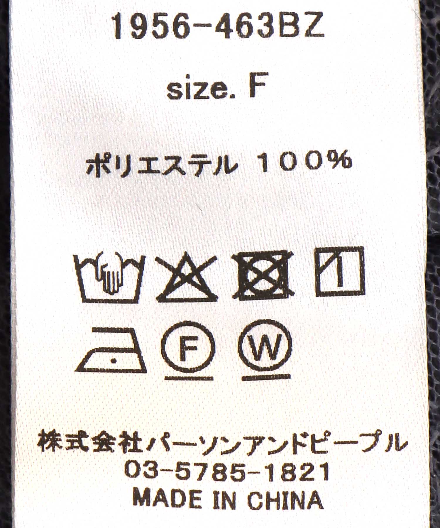 刺繍チュールビスチェ