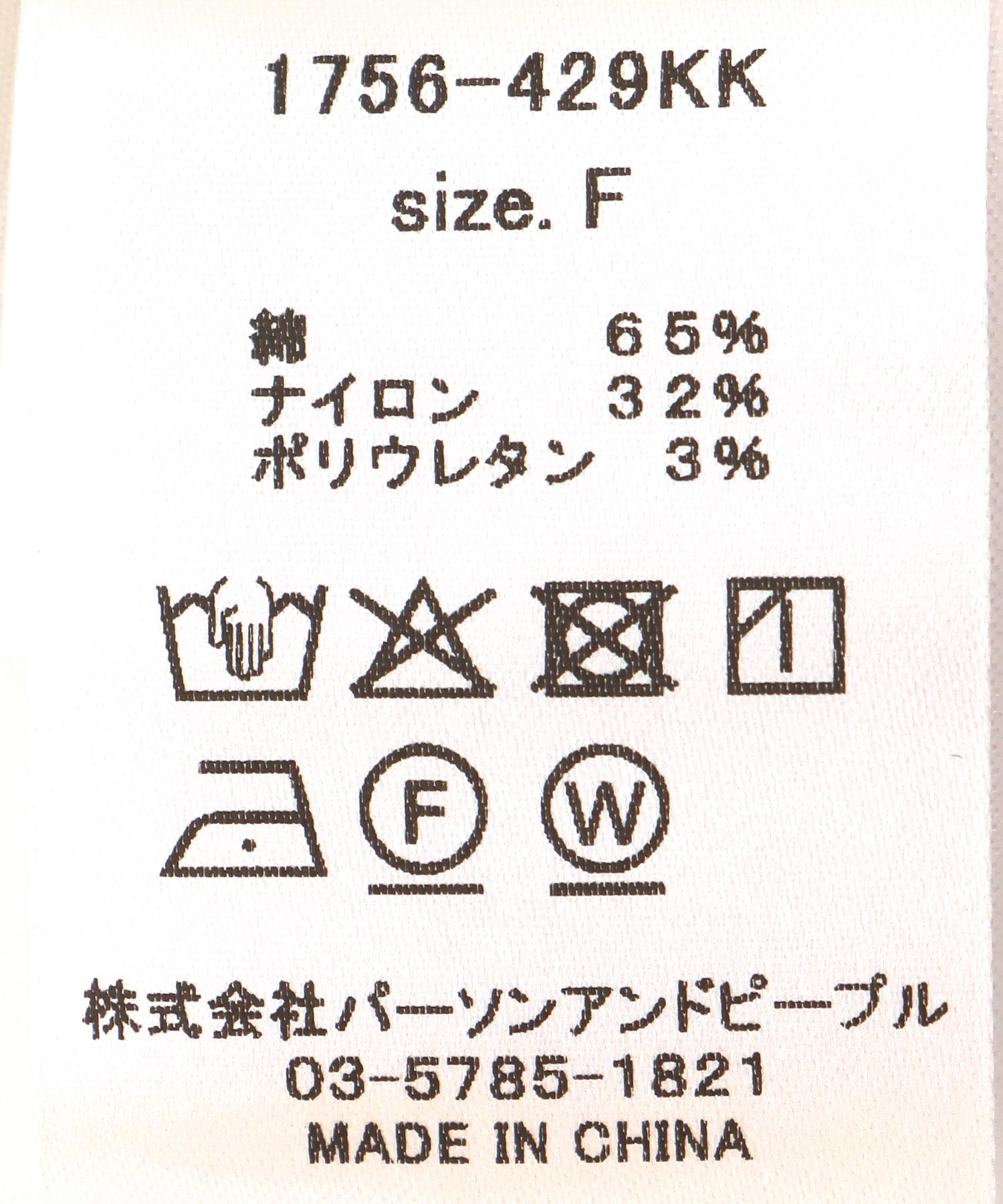 前後2wayボリュームスリーブシャツ