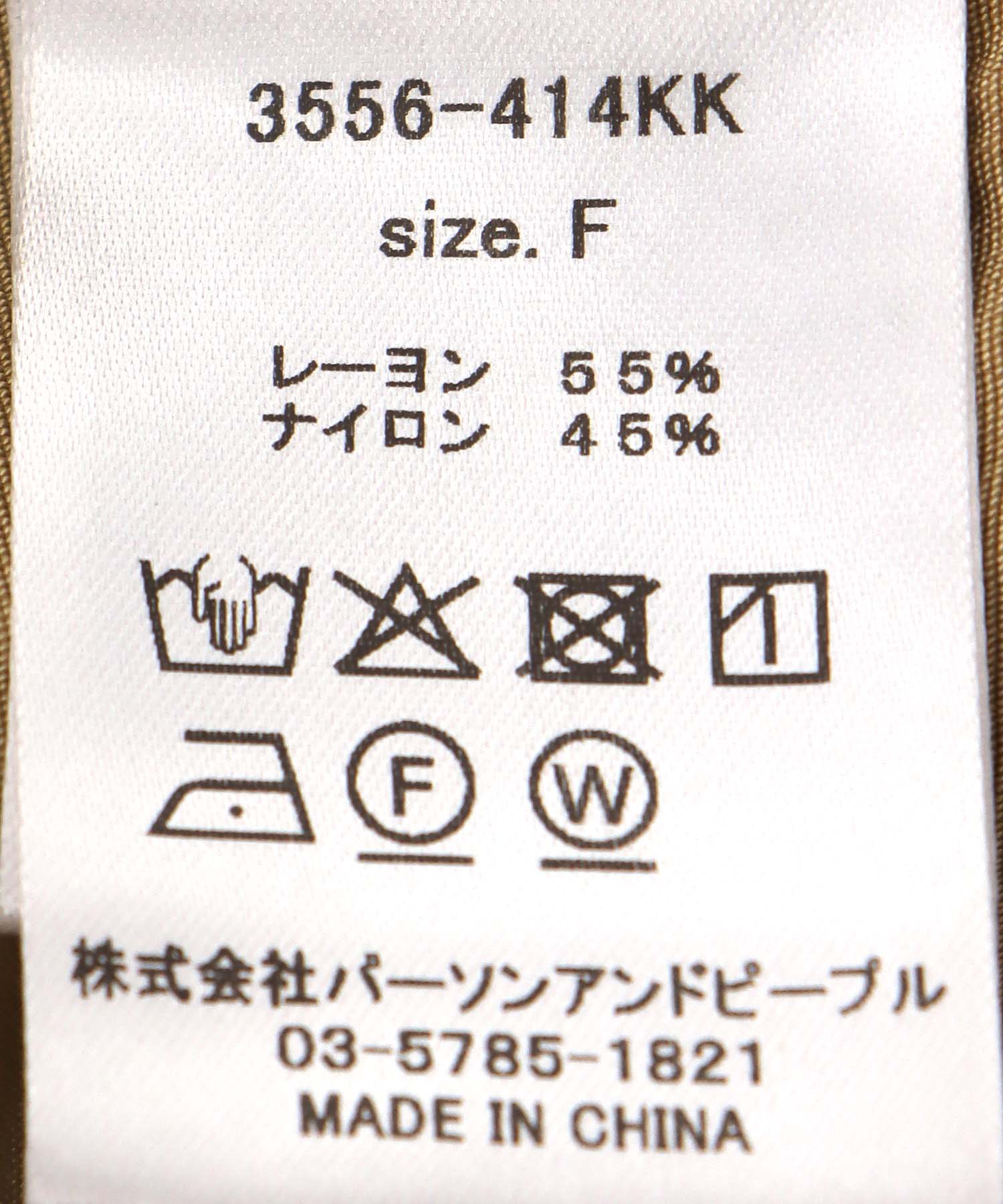 2wayキャミサロペット