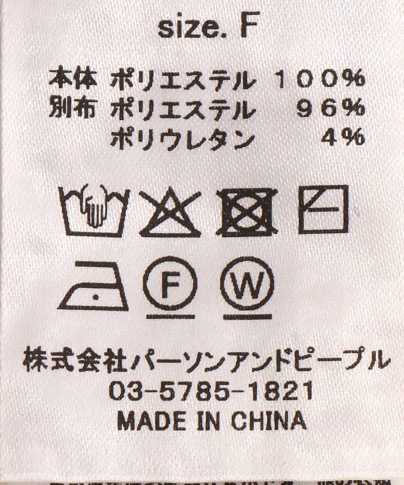 チュールレースベスト