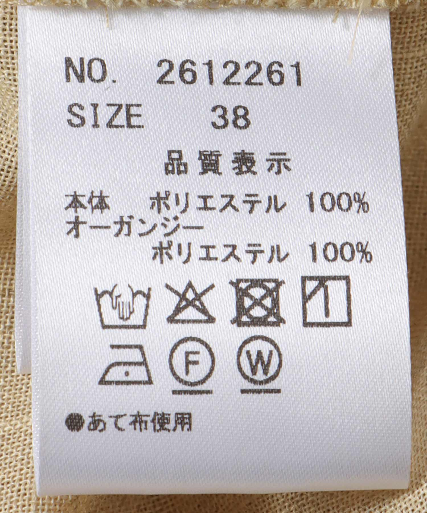ハーフスリーブダブルジャケット