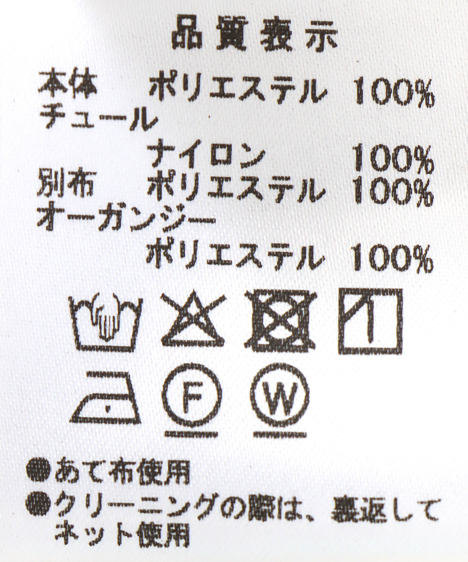 チェックシアーネットブルゾン