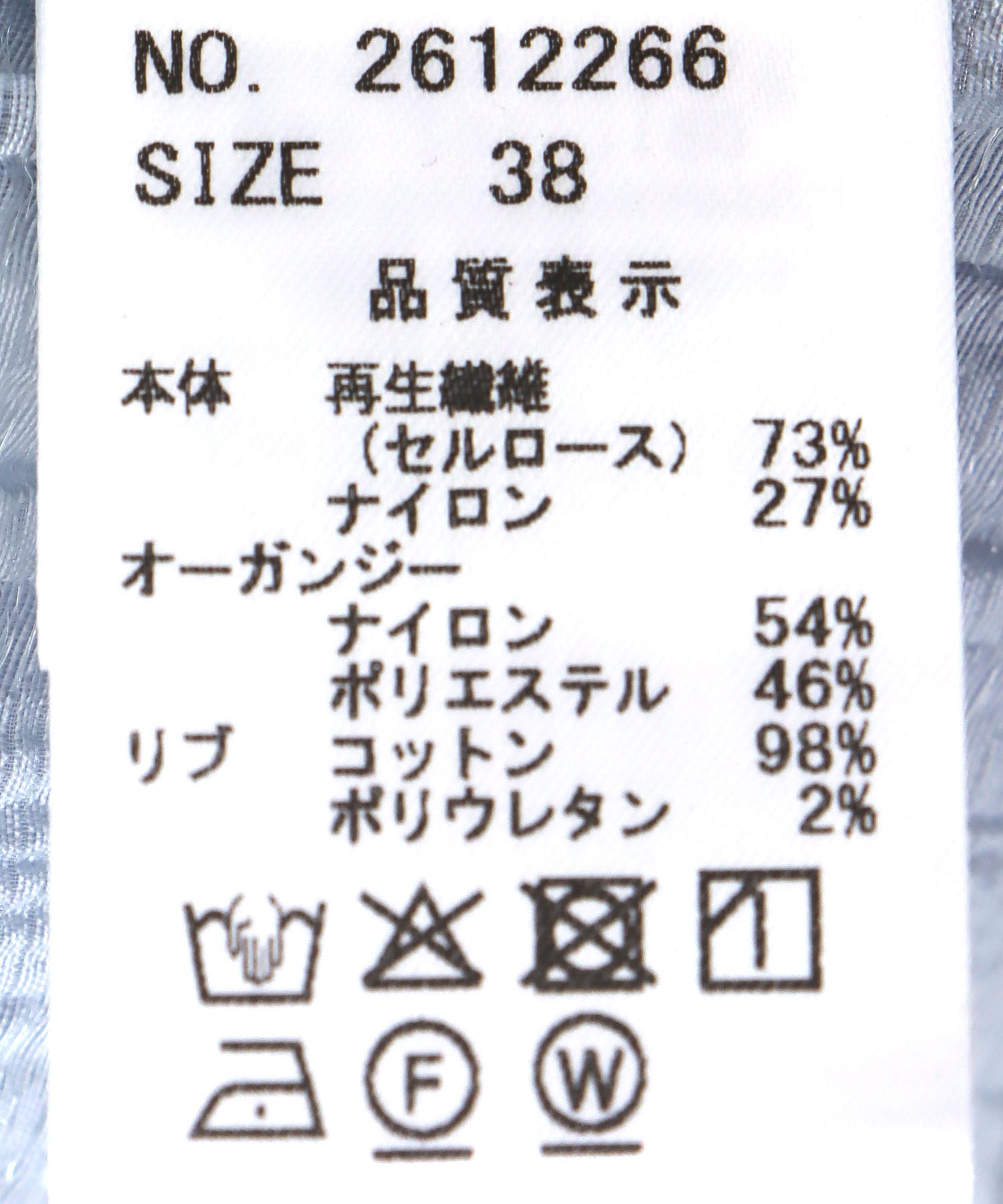 グロッシーワッシャーブルゾン