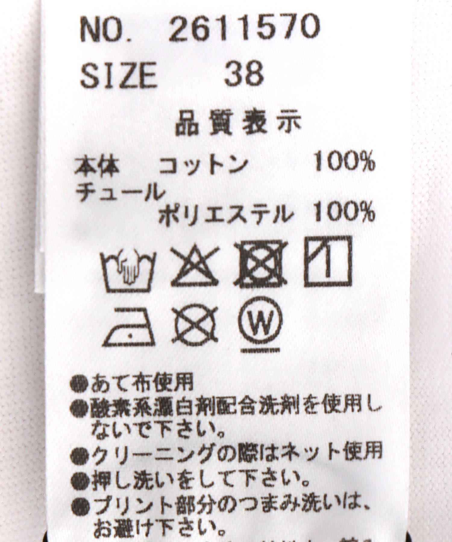 メタリックプリントTシャツ