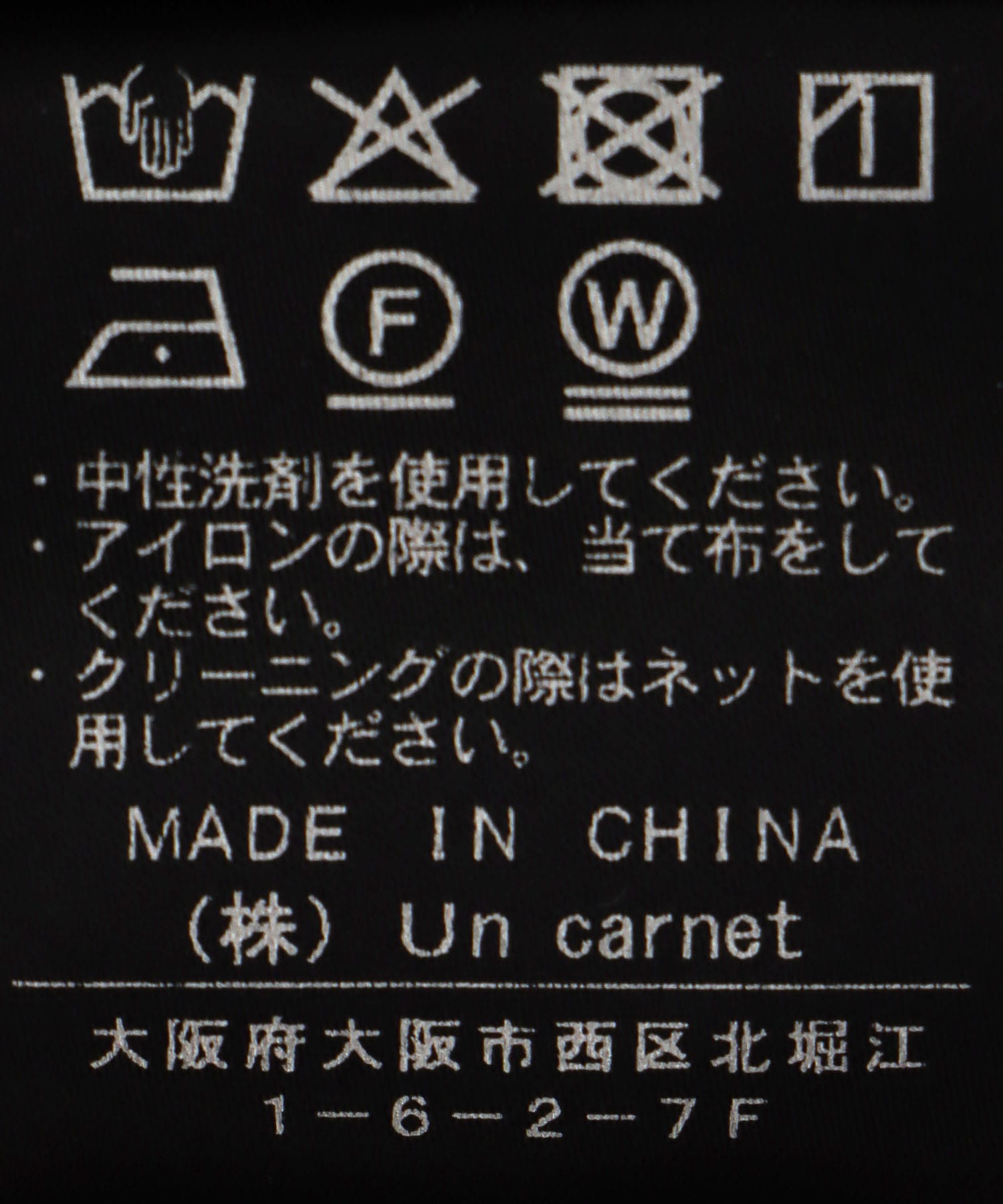 コード刺繍レースカーディガン