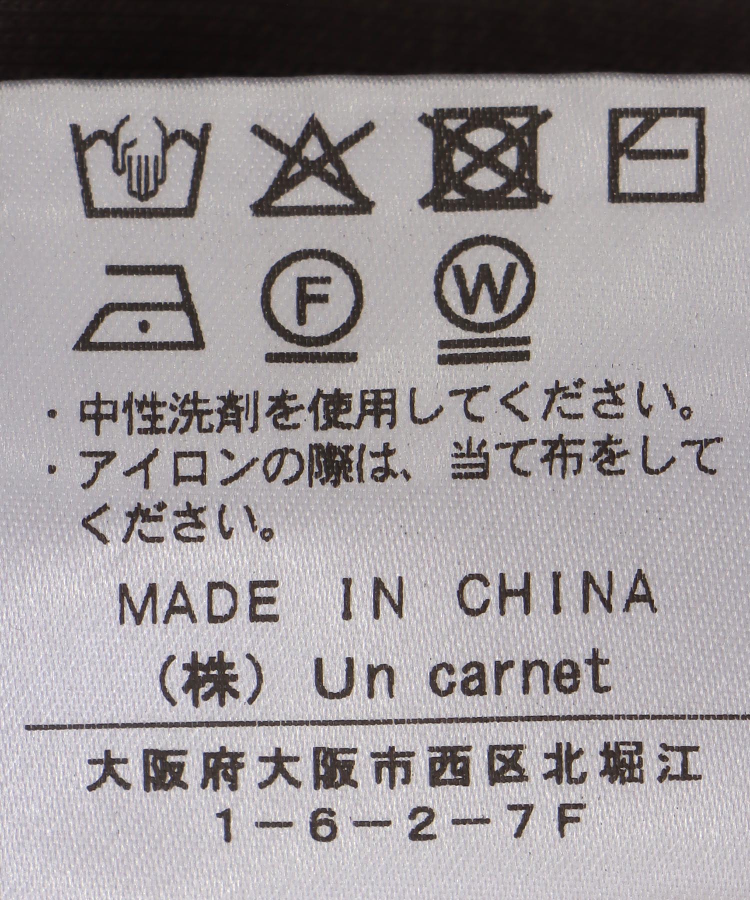 ケーブルドッキングプルオーバー