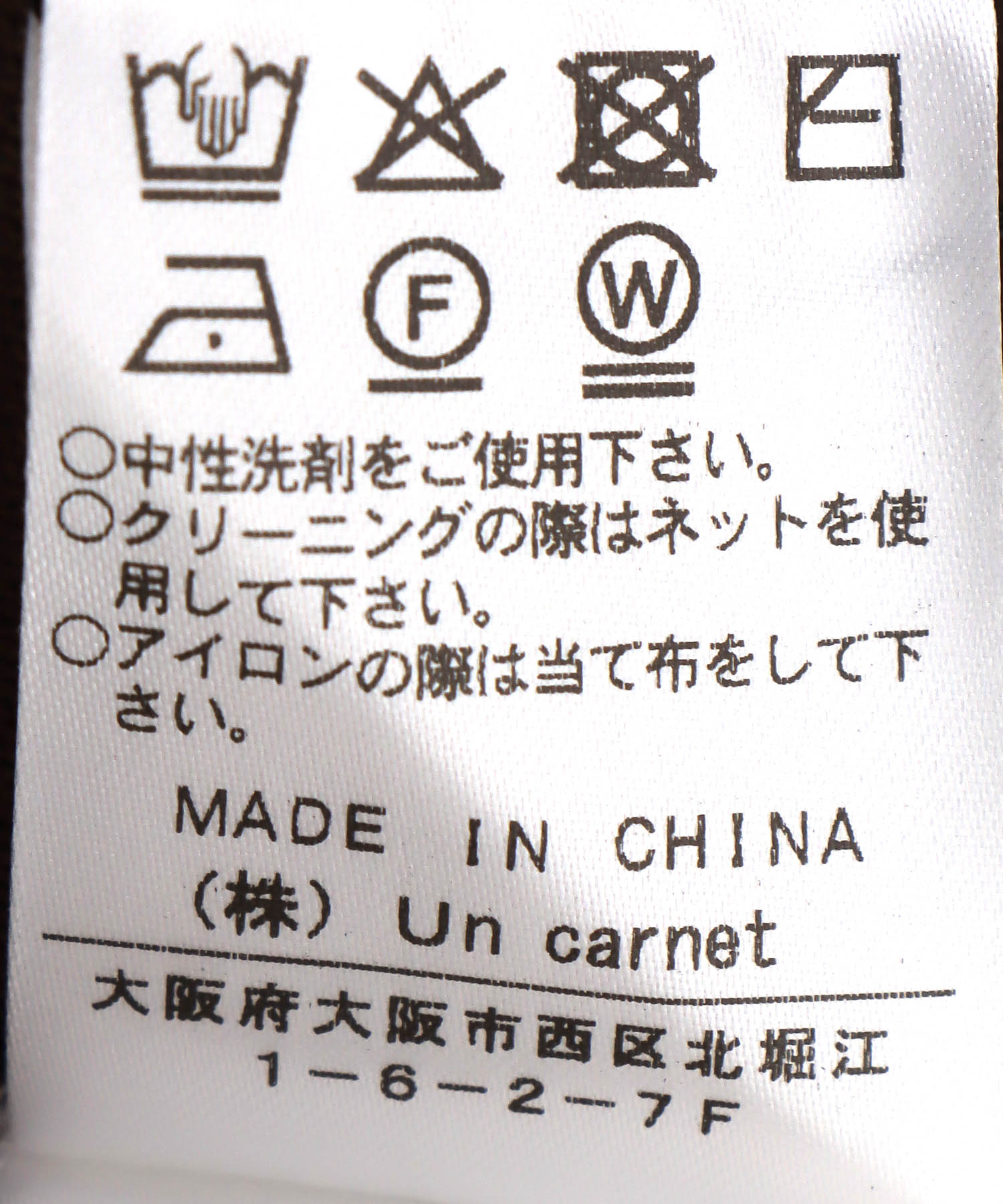 前後2wayスクエアタンクトップ