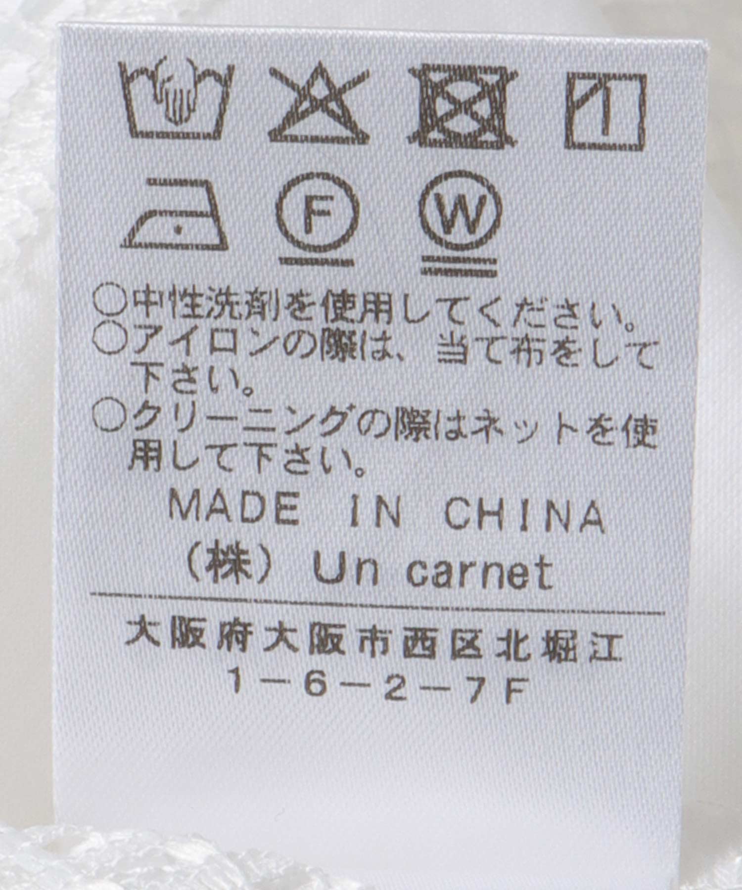 レイヤード柄タンクトップ