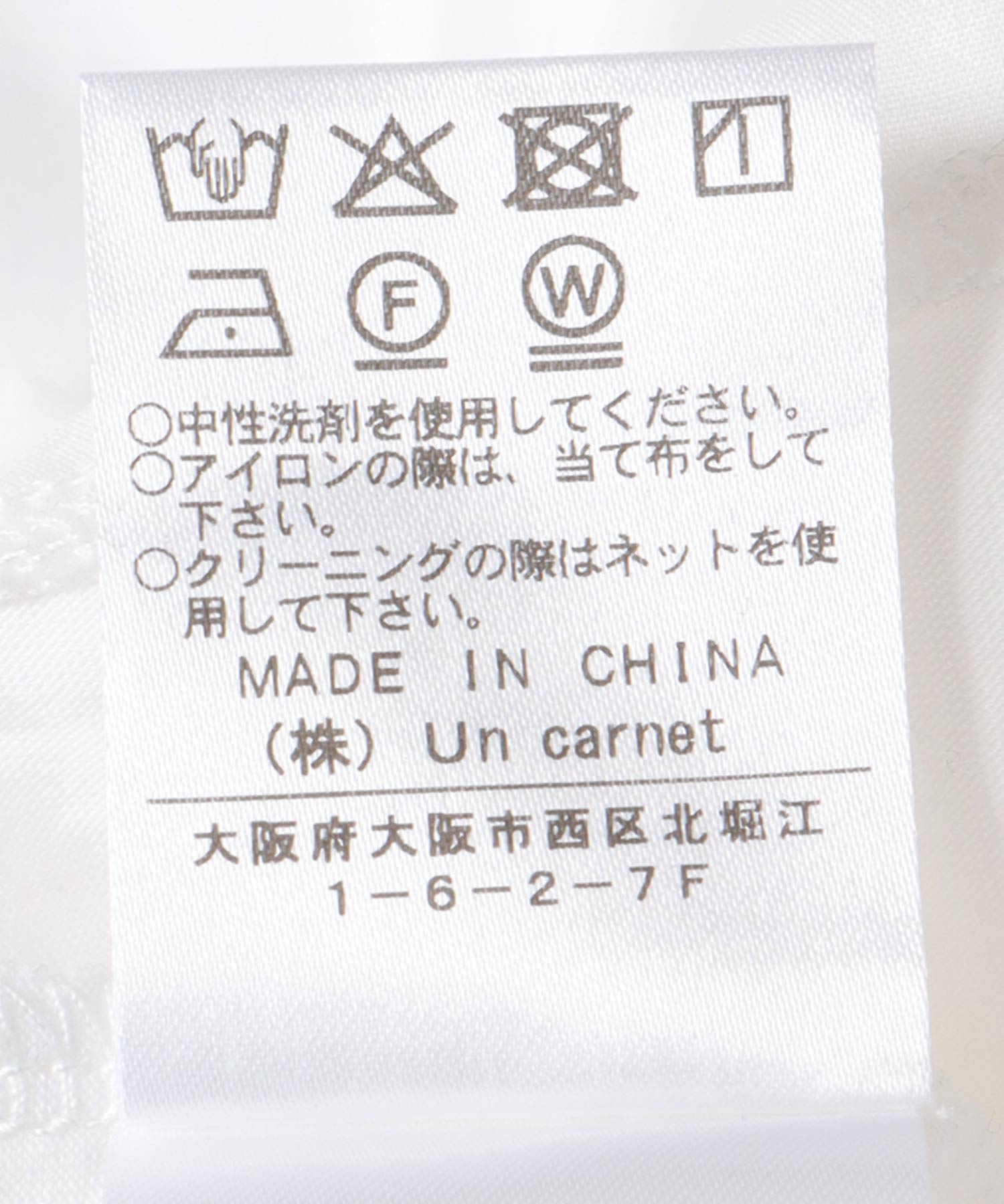 レイヤード無地タンクトップ