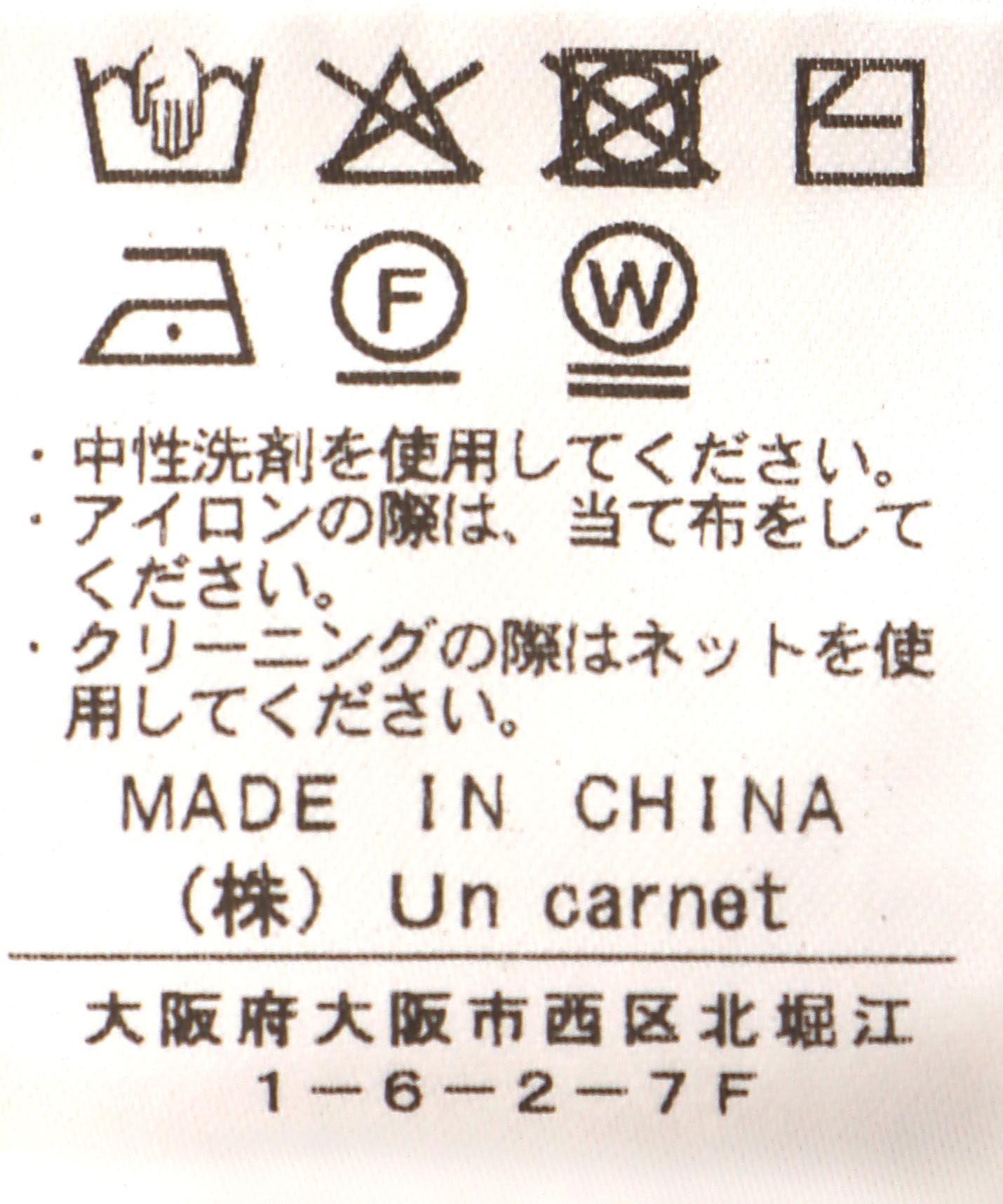 リボンチュールニット