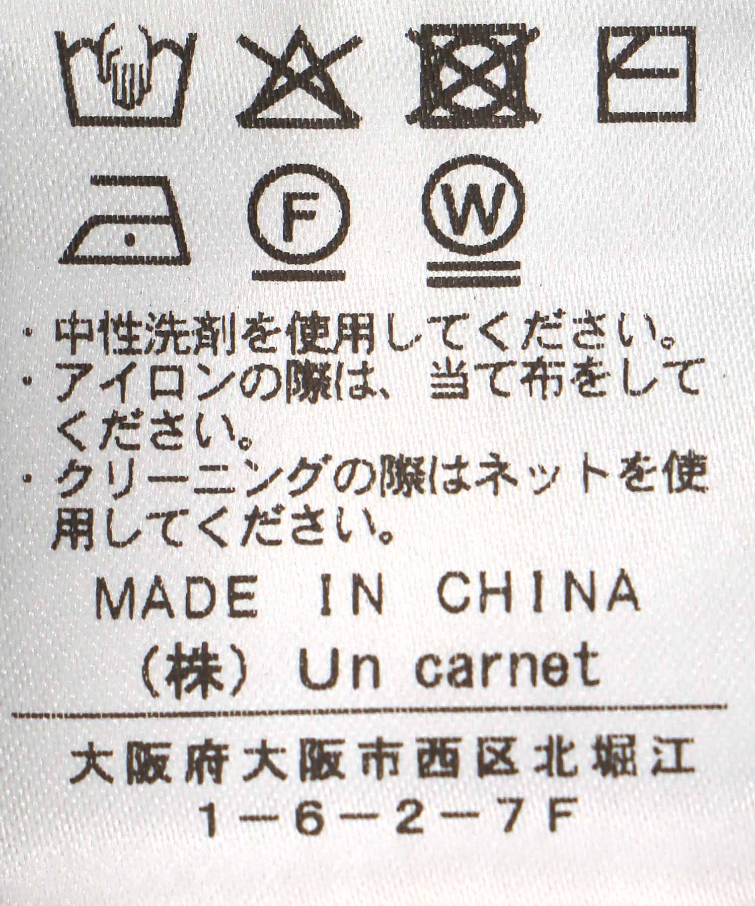 ダブルフェイスノーカラーカーディガン