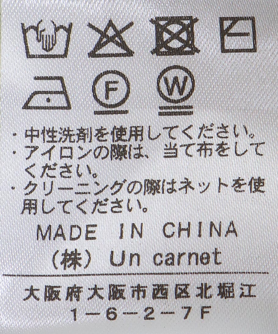 ダブルフェイスドルマンカーディガン