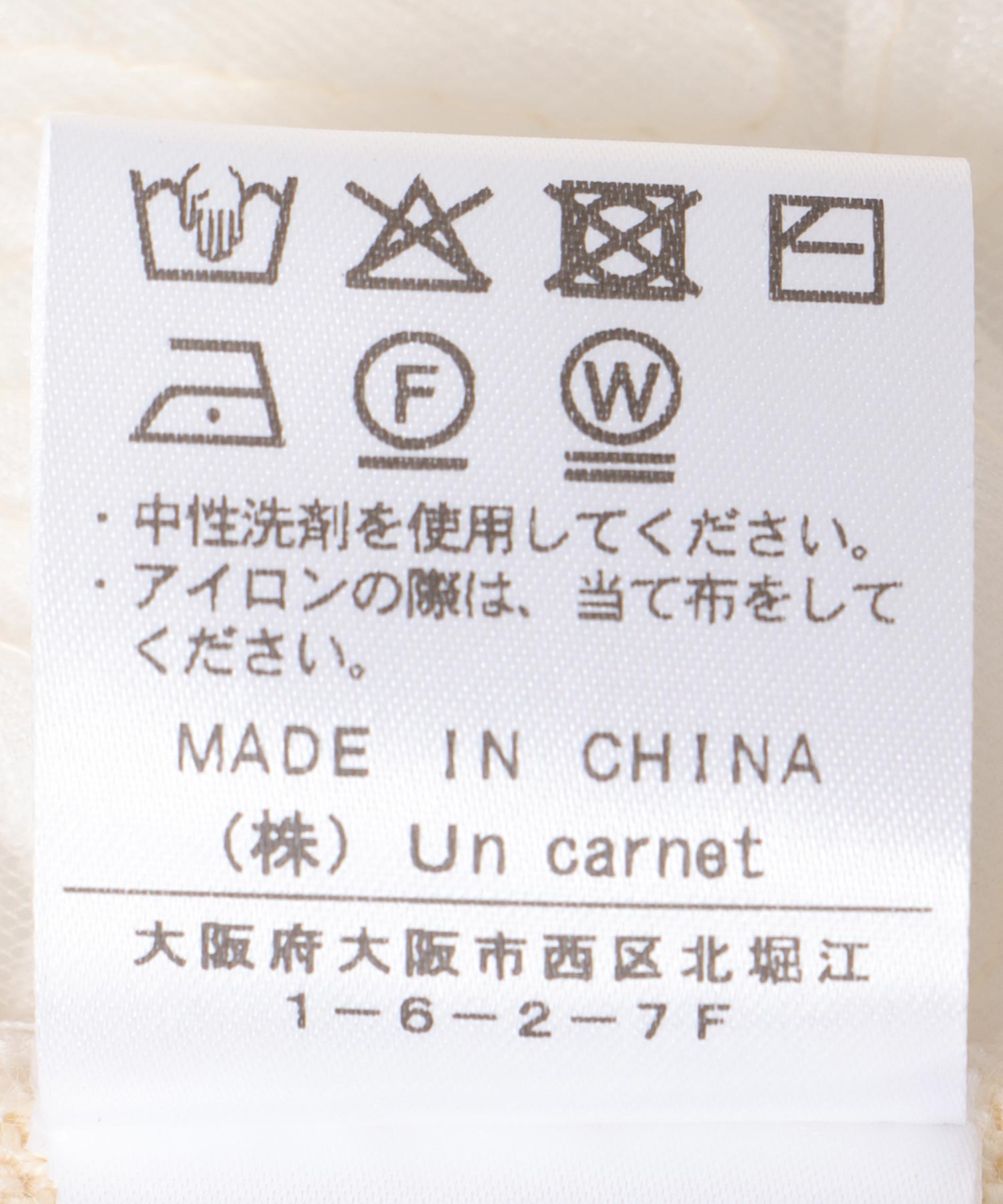 コードレースジレ