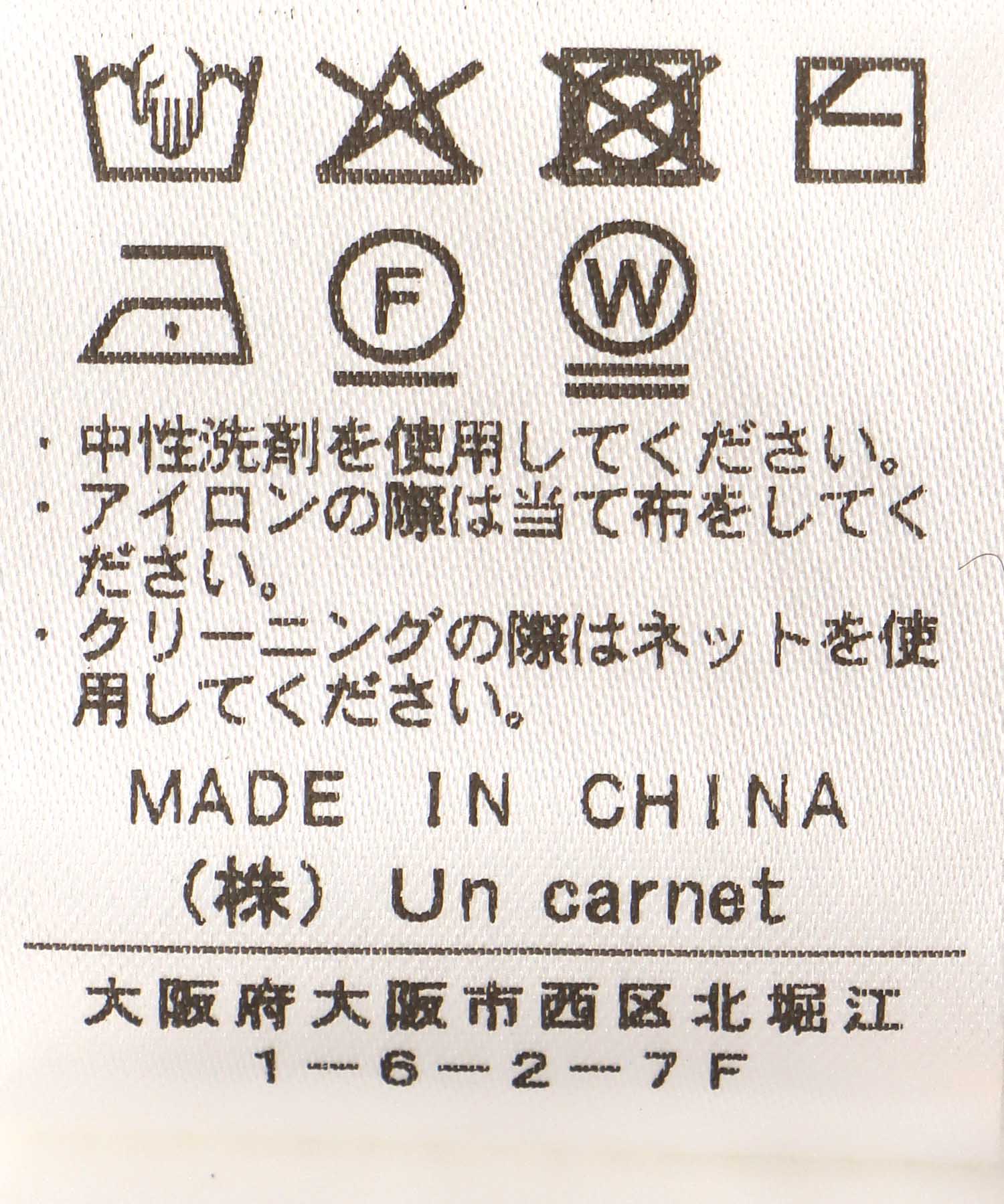 透かし柄袖リボントップス