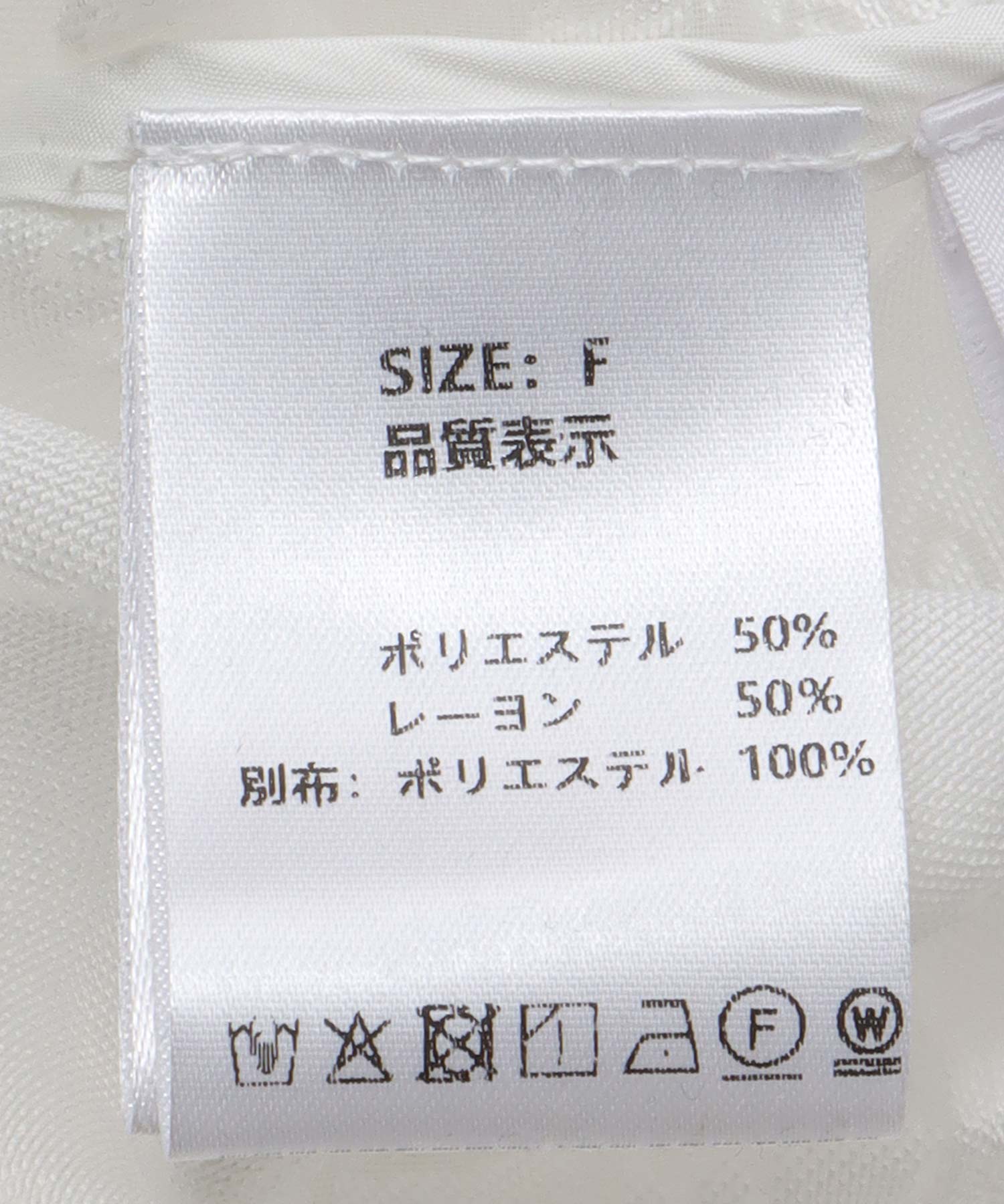 レースシアーブルゾン