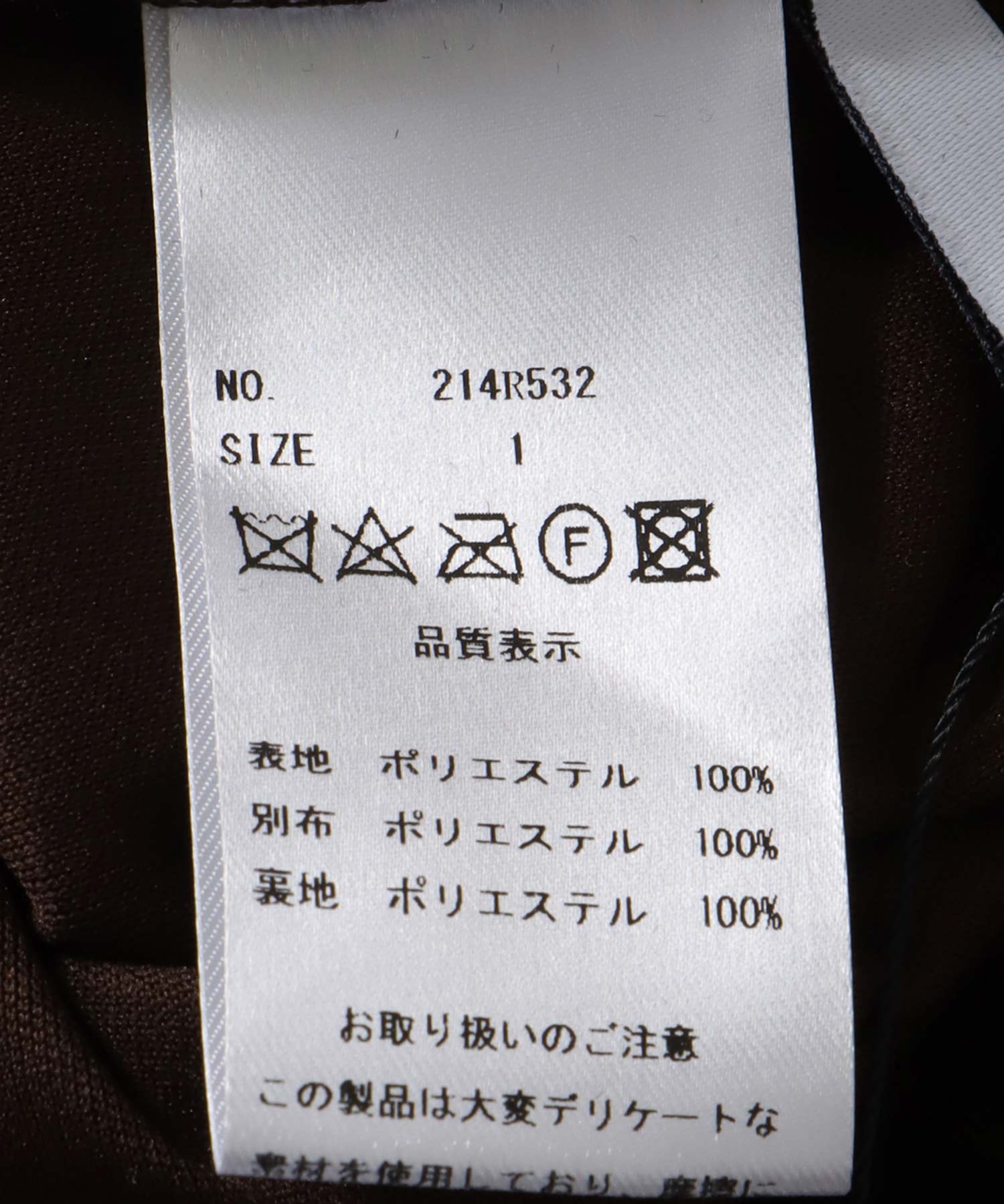 レオパードチュールスカート