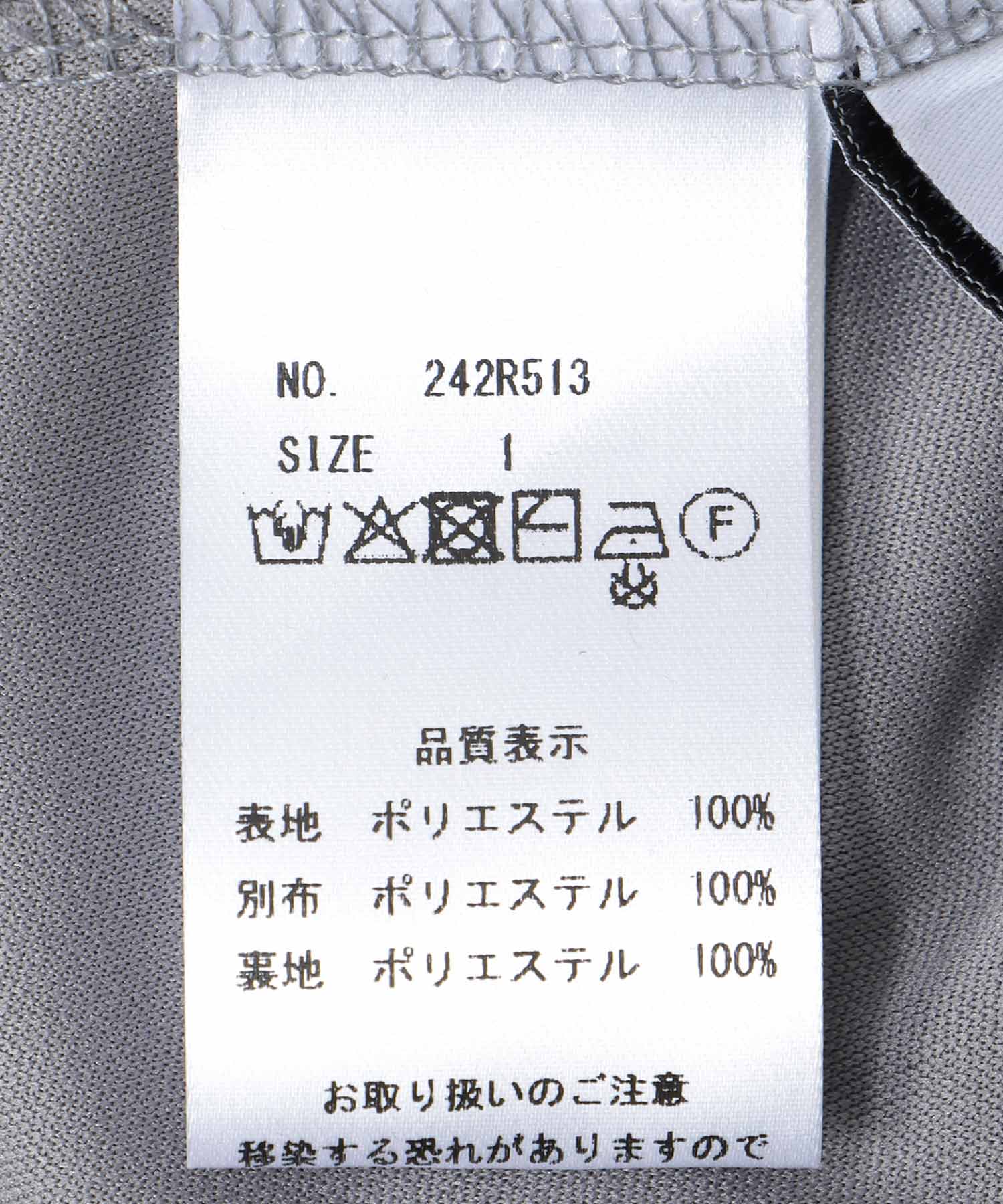ボタニカルチュールスカート