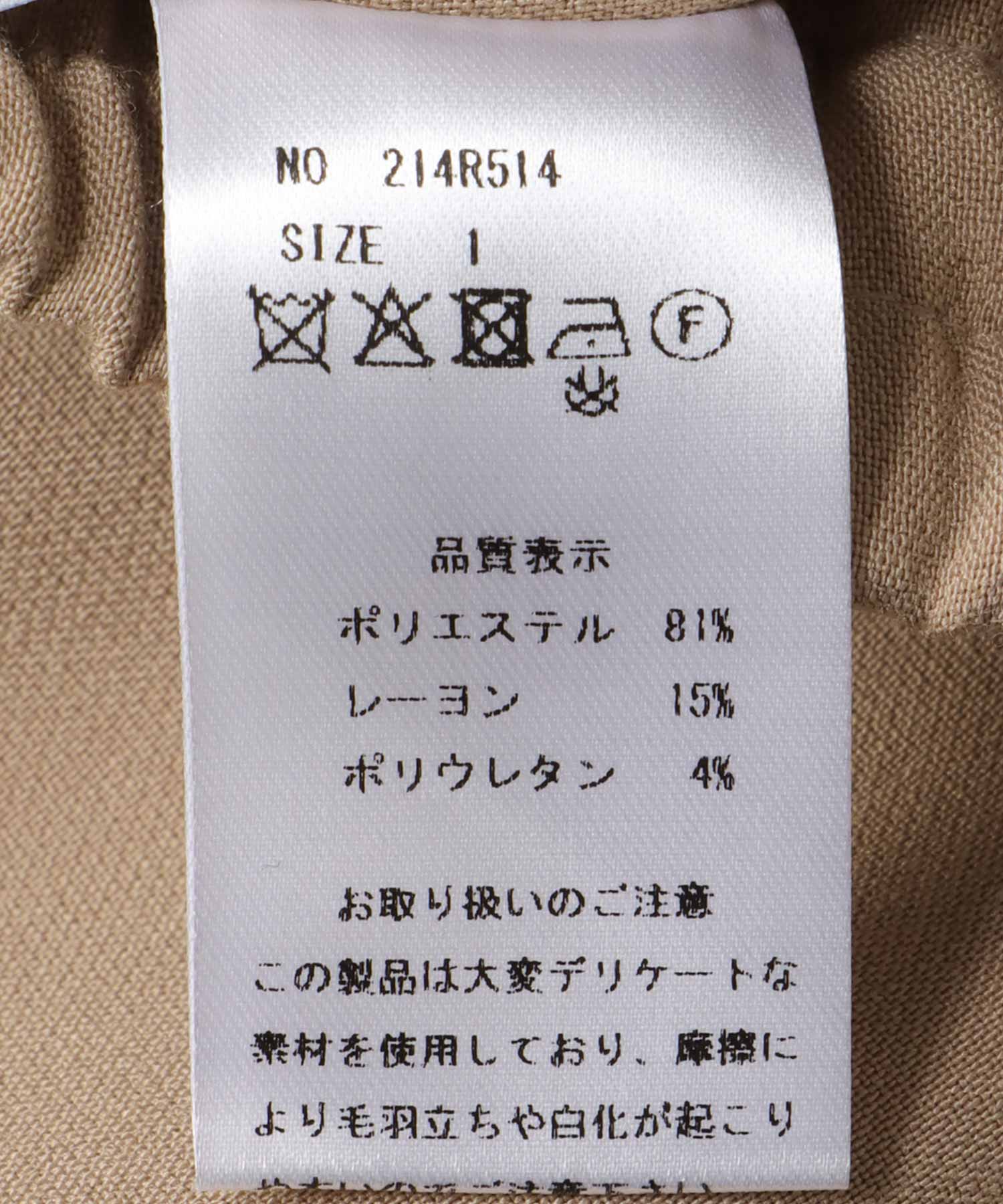 サイドプリーツワイドパンツ