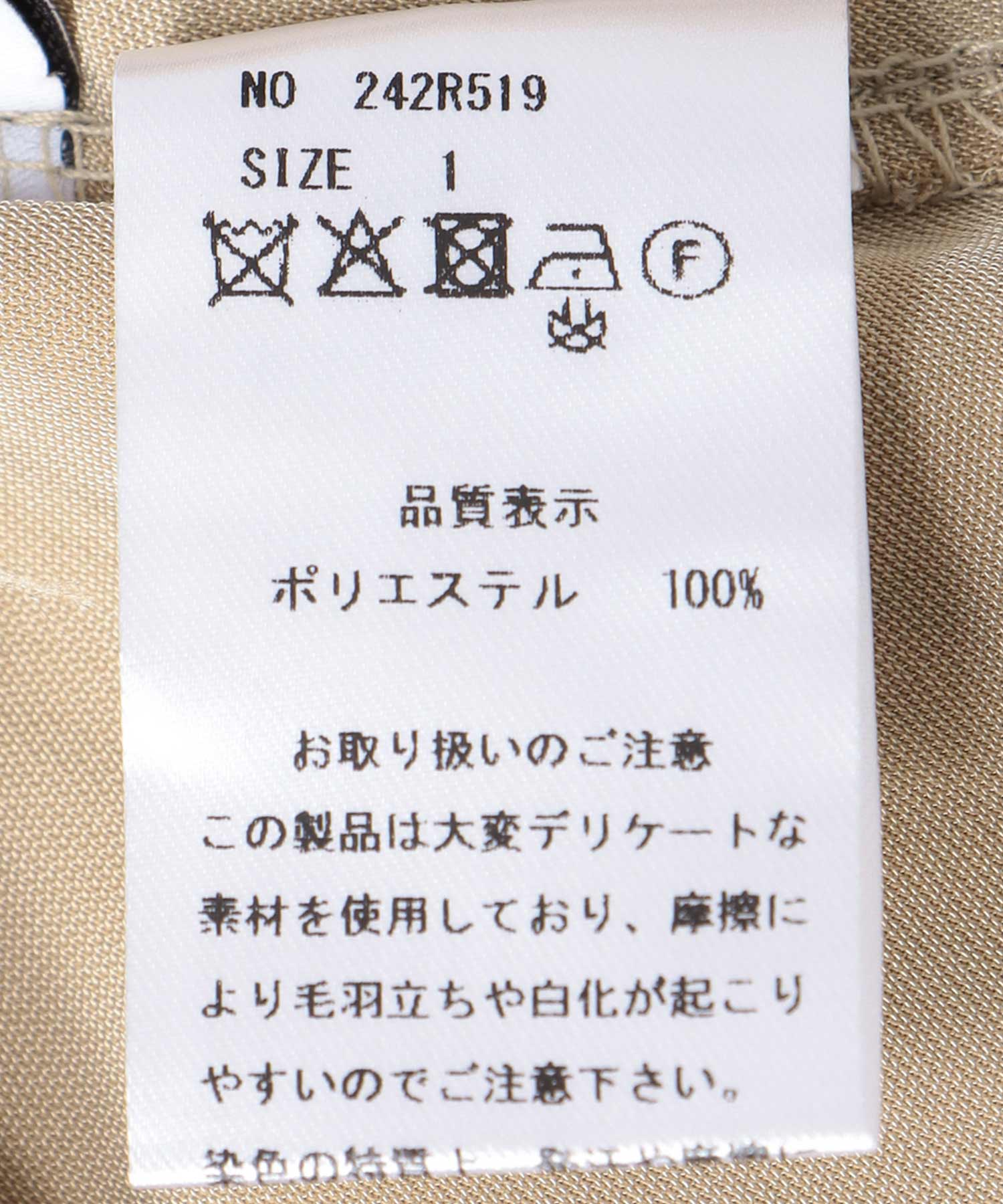【TRANOI】ヴィンテージサテンサイドフリルパンツ