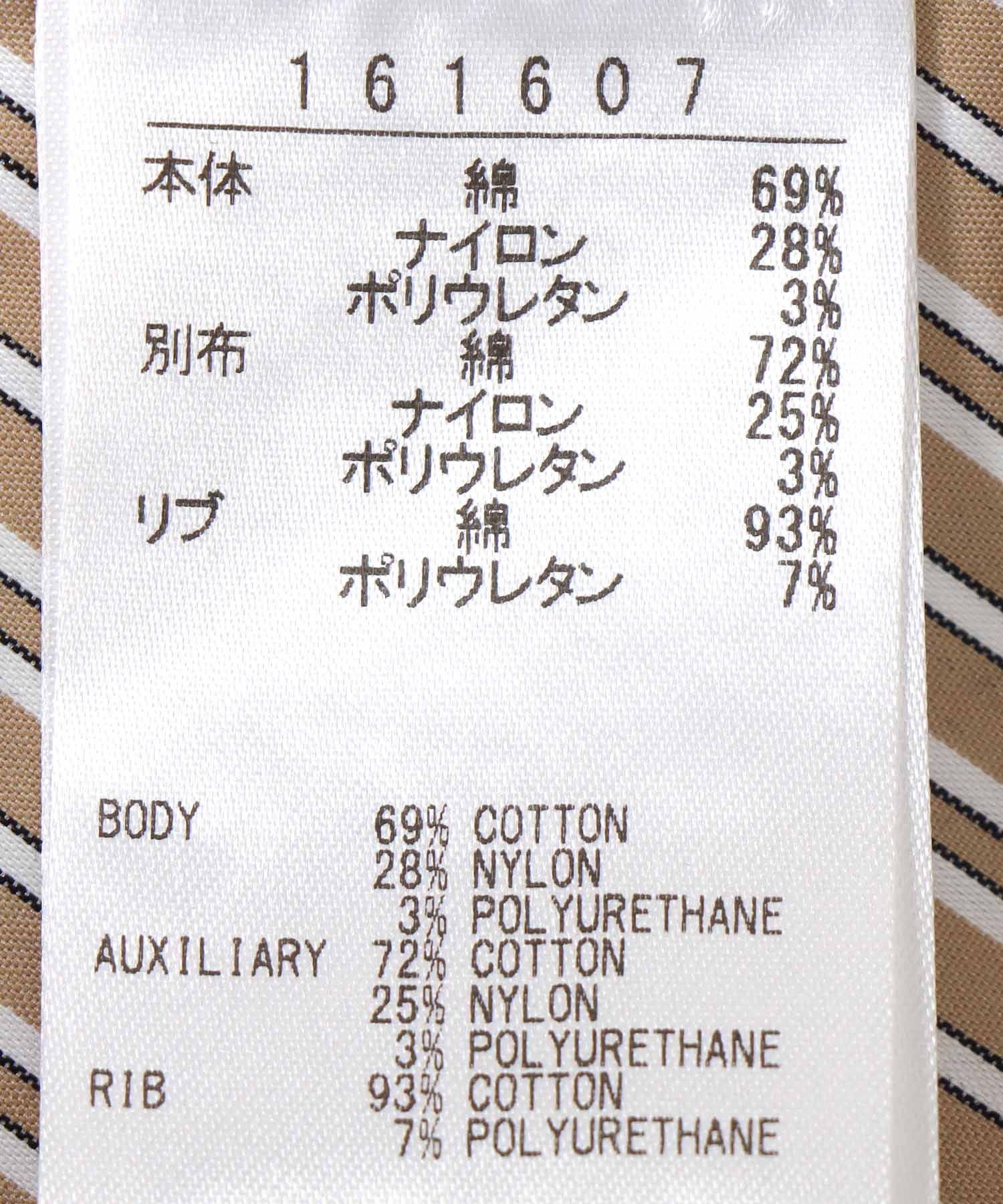 ストライプバイカラーワンピース