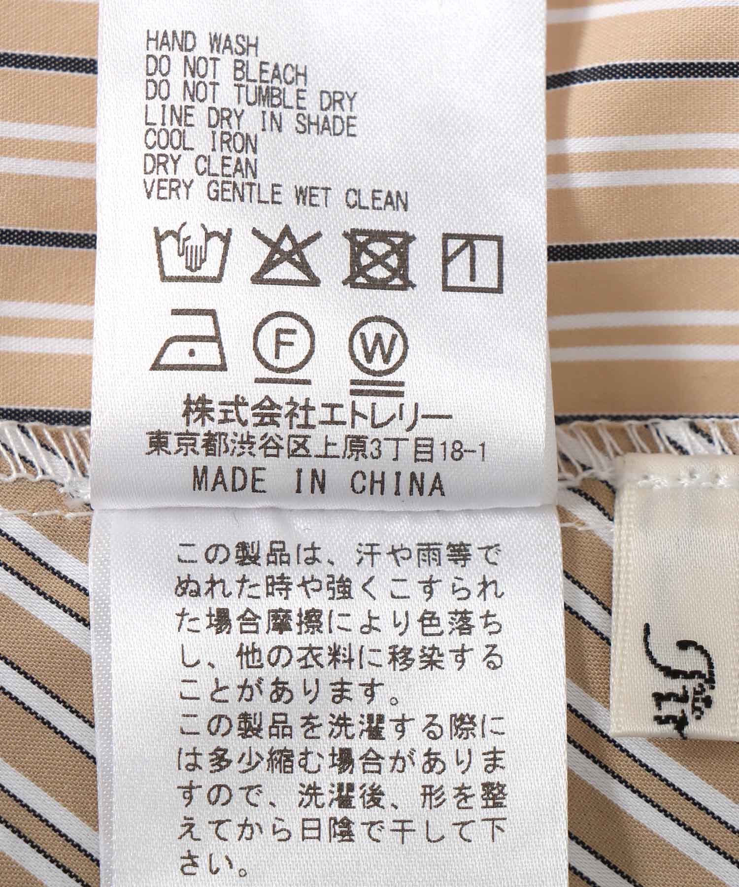 ストライプバイカラーワンピース