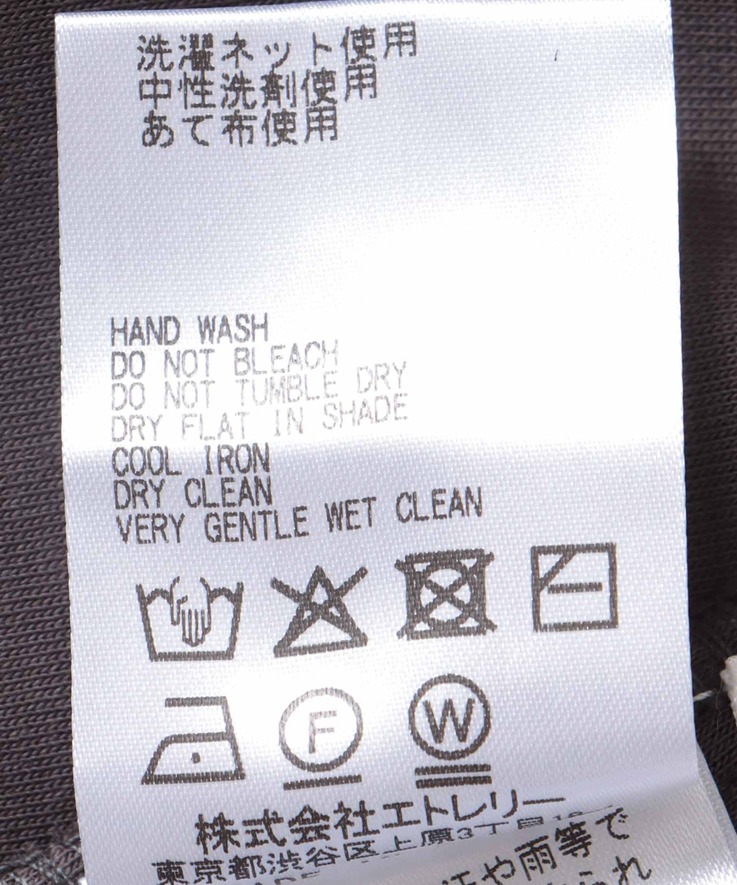 ダンボールニットフレアスカート