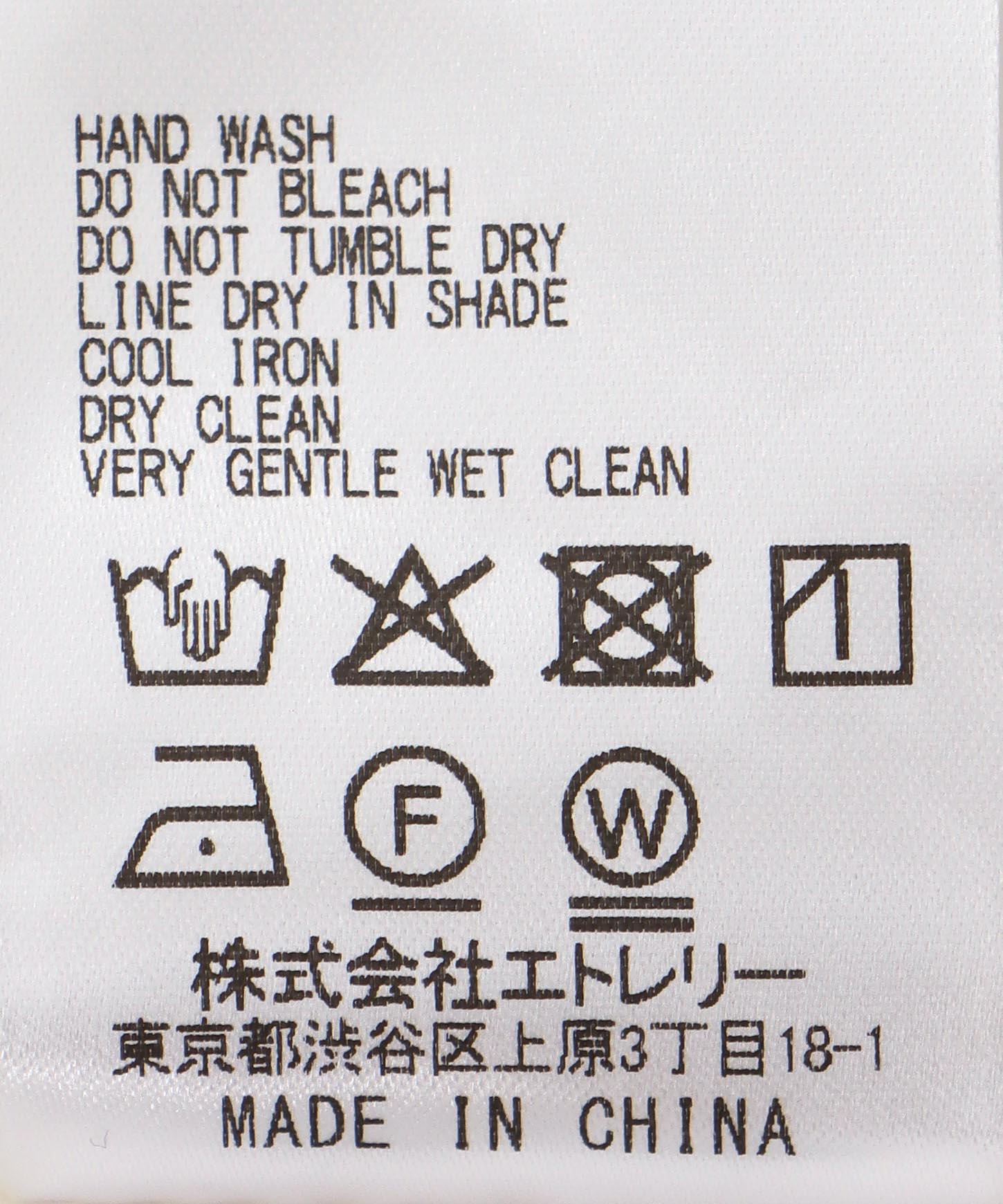 ウエストリブソフトコクーンパンツ