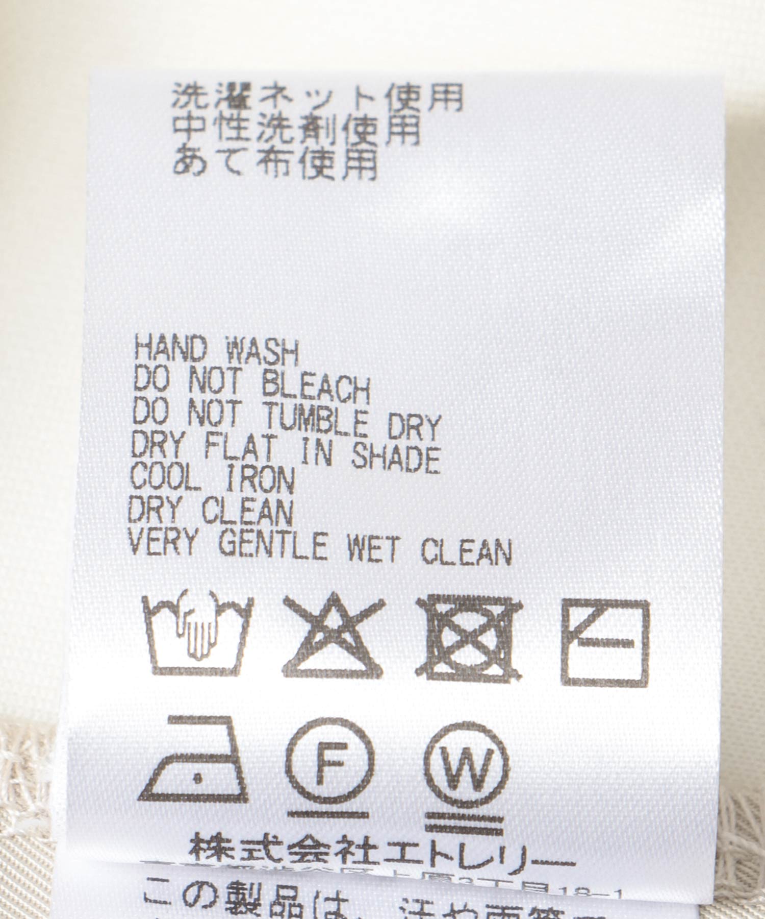 MA-1ライクポンチ異素材トップス