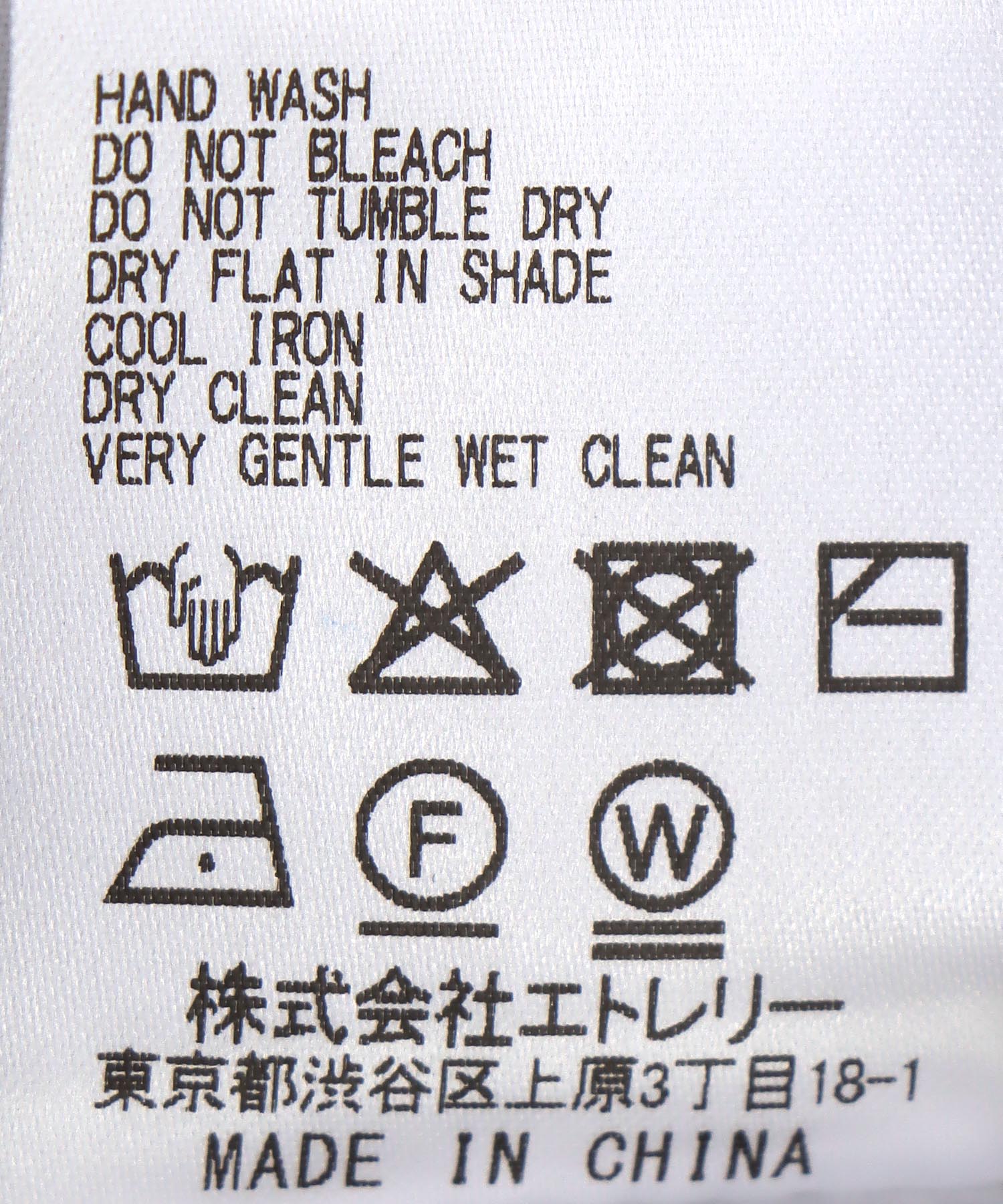 ニットダンボール ドッキングプルオーバー